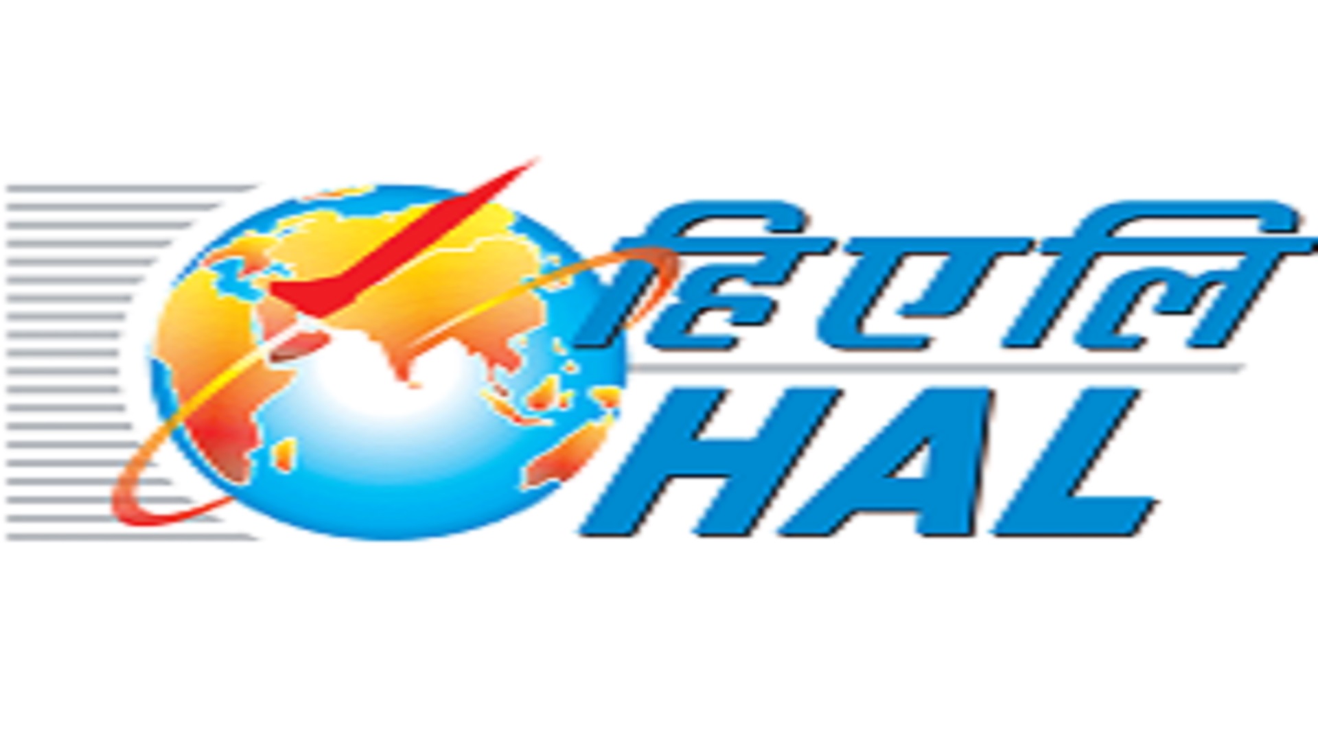 Graduate Apprentice Vacancies in HAL
