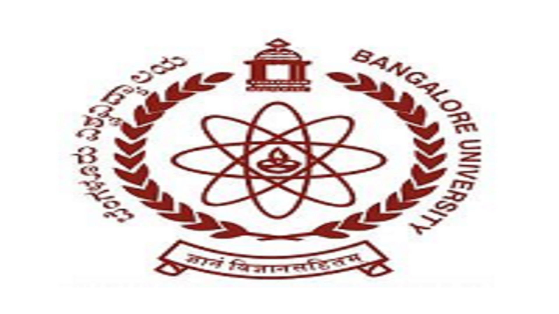 Guest Faculty Jobs in Bangalore University