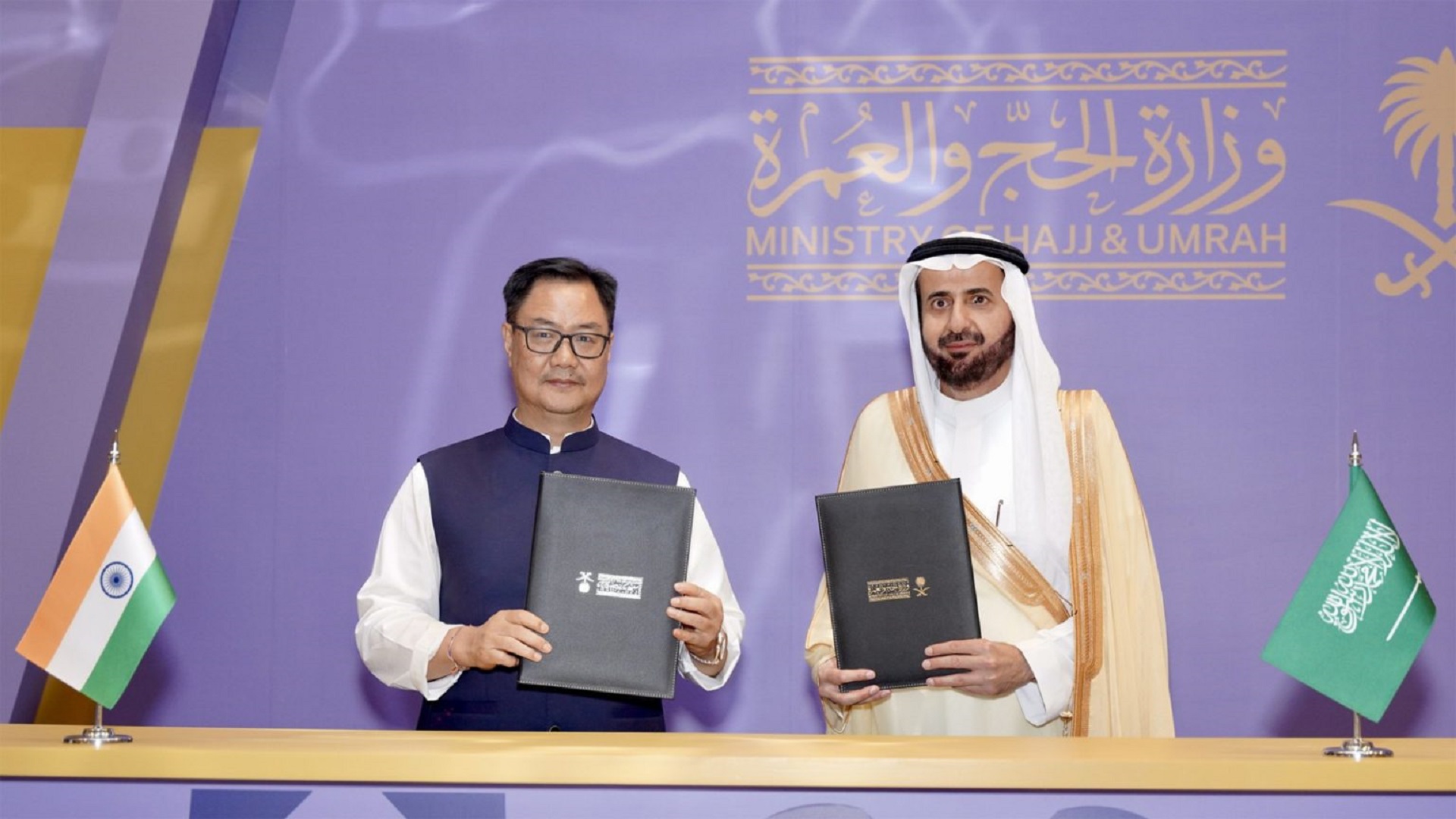 Haj Agreement