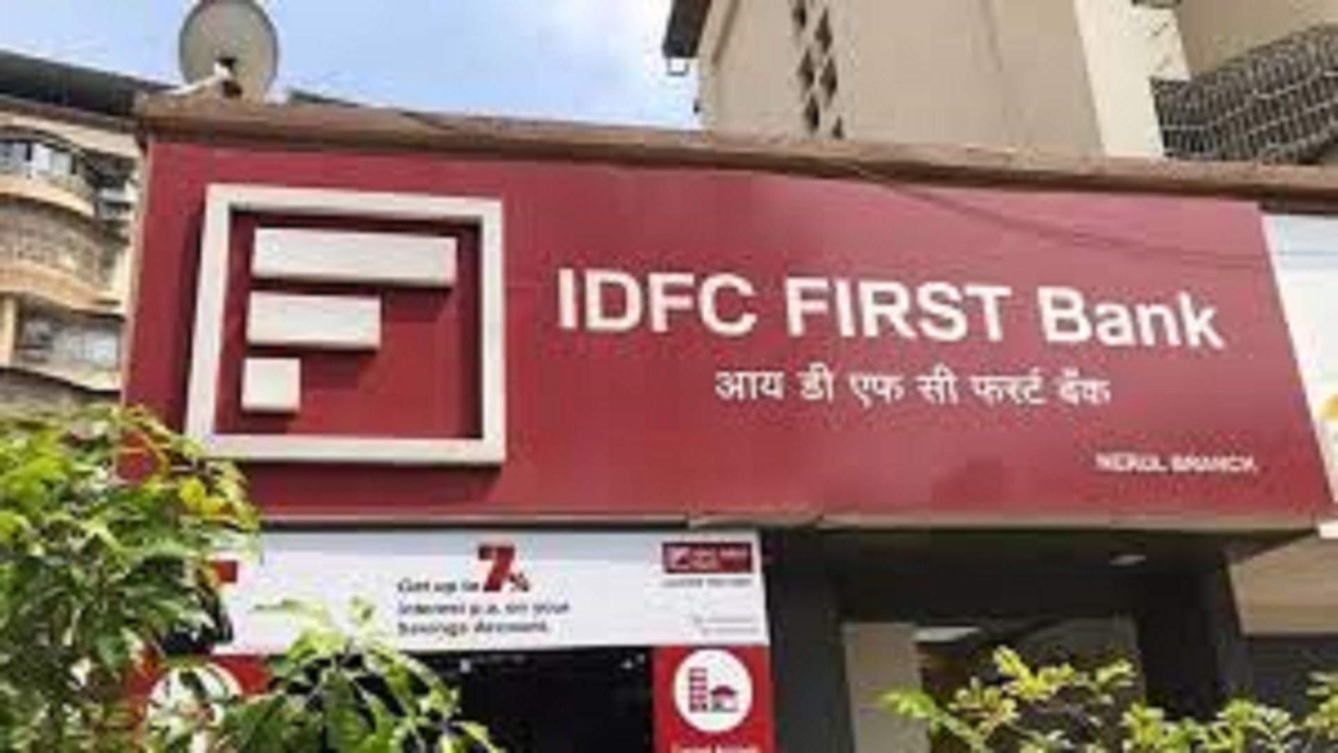 IDFC FIRST Bank announced the launch of the UPI