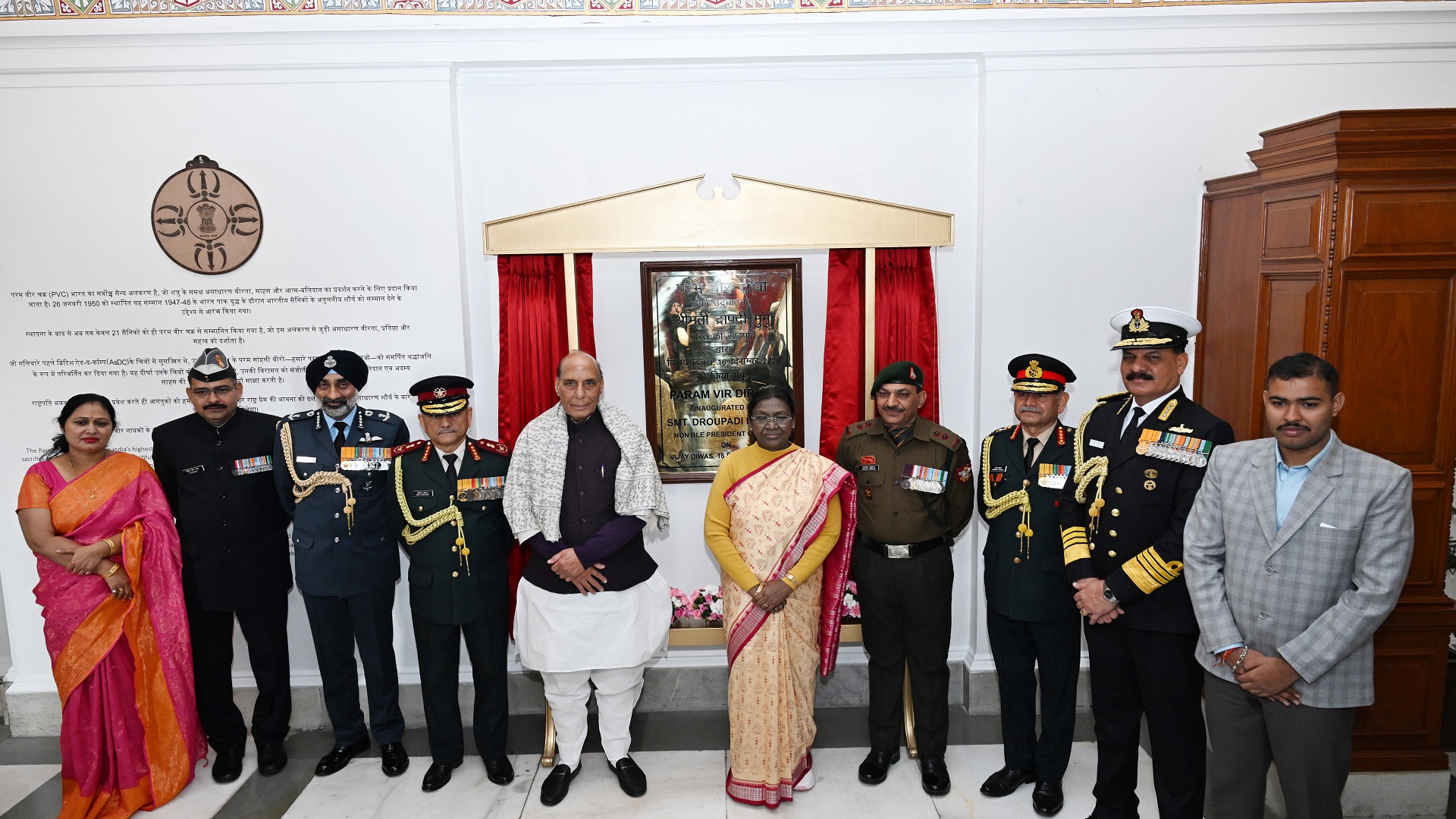Inaugurated the Param Vir Dirgha at Rashtrapati Bhavan