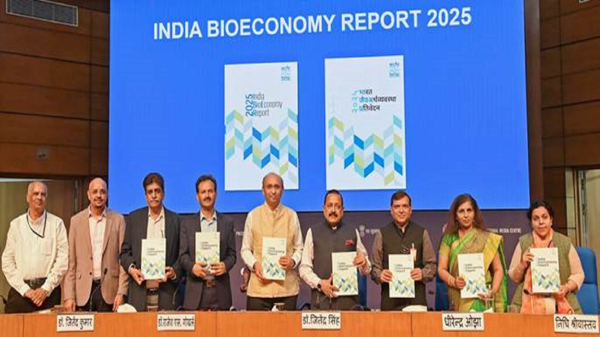 India BioEconomy Report 2025