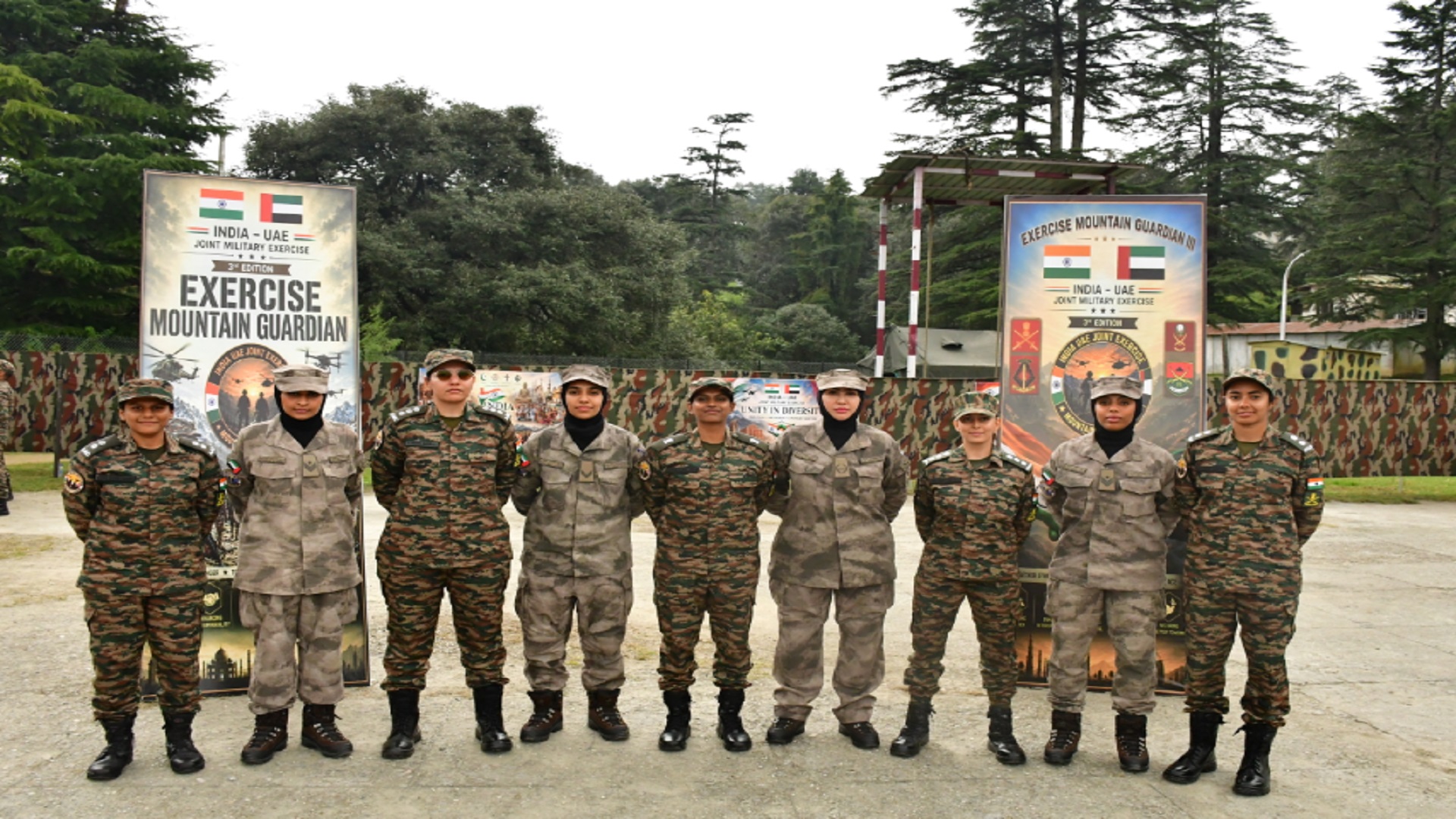 India-UAE Joint Military Exercise