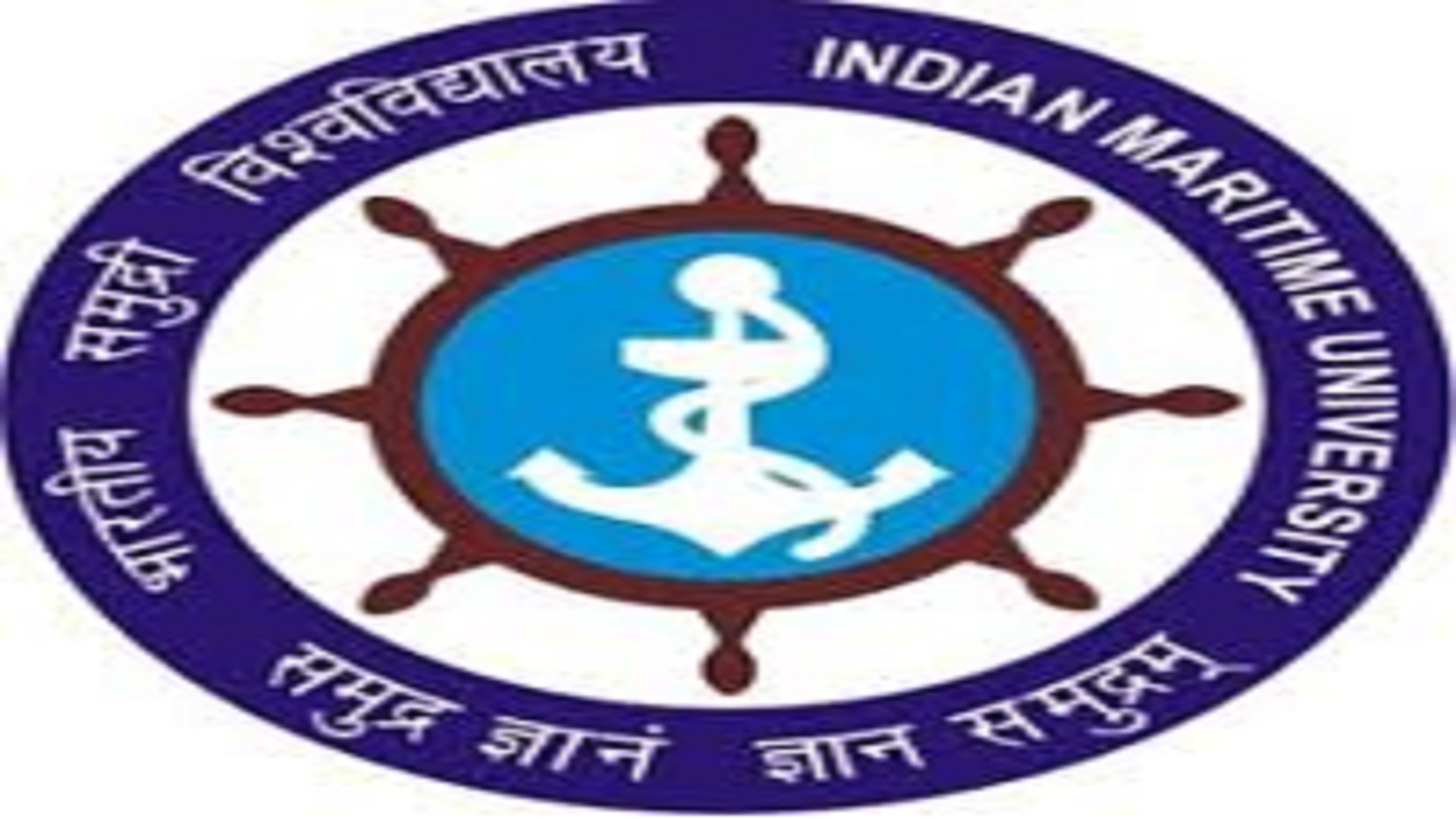 Indian Maritime University - Research Programme Admissions 2025-26