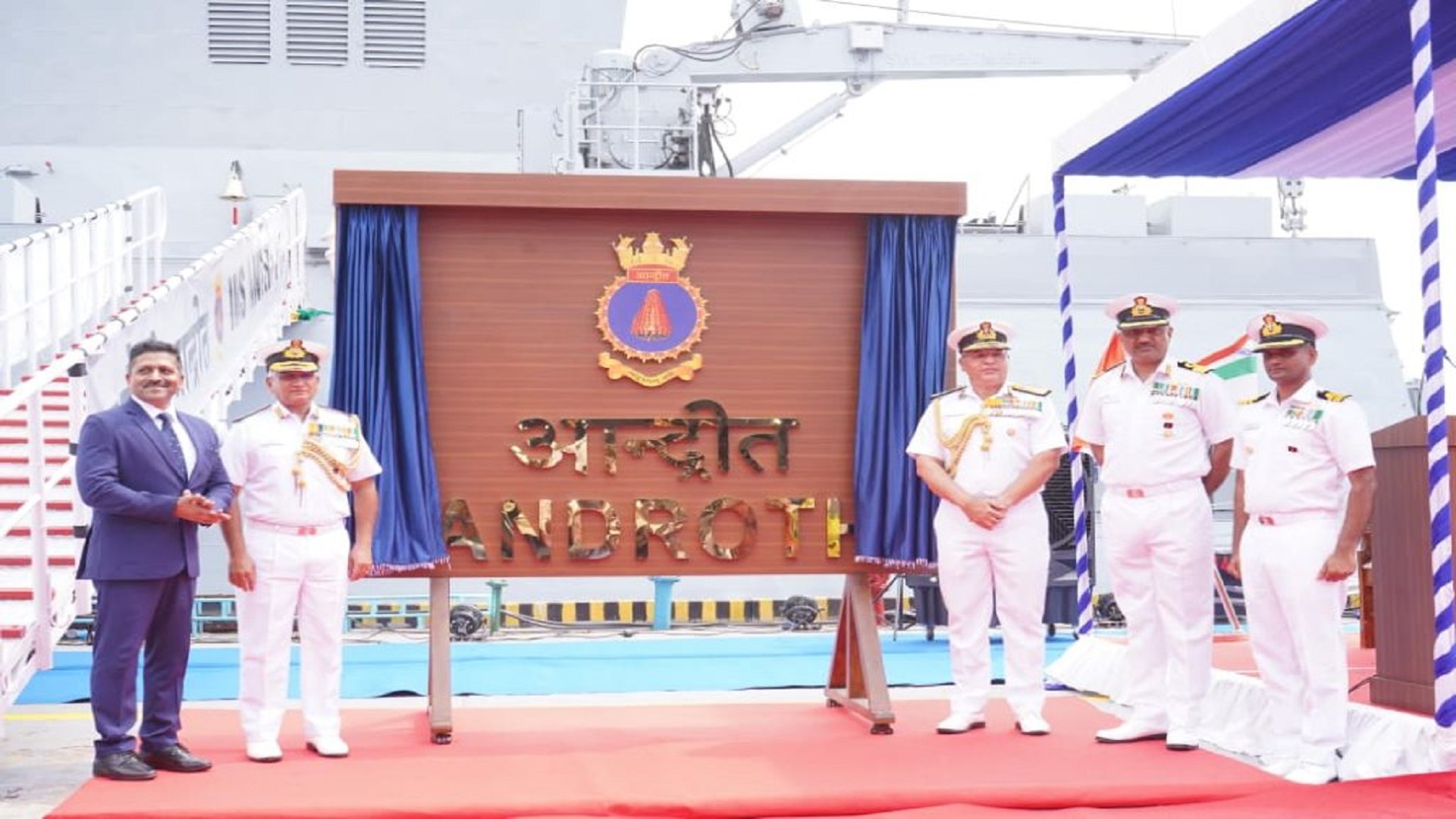 INS Androth