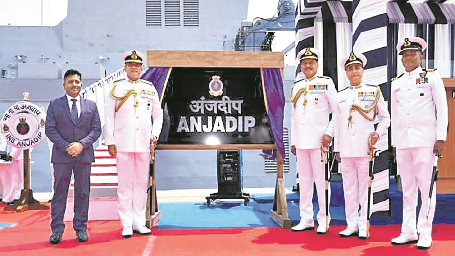 INS Anjadip