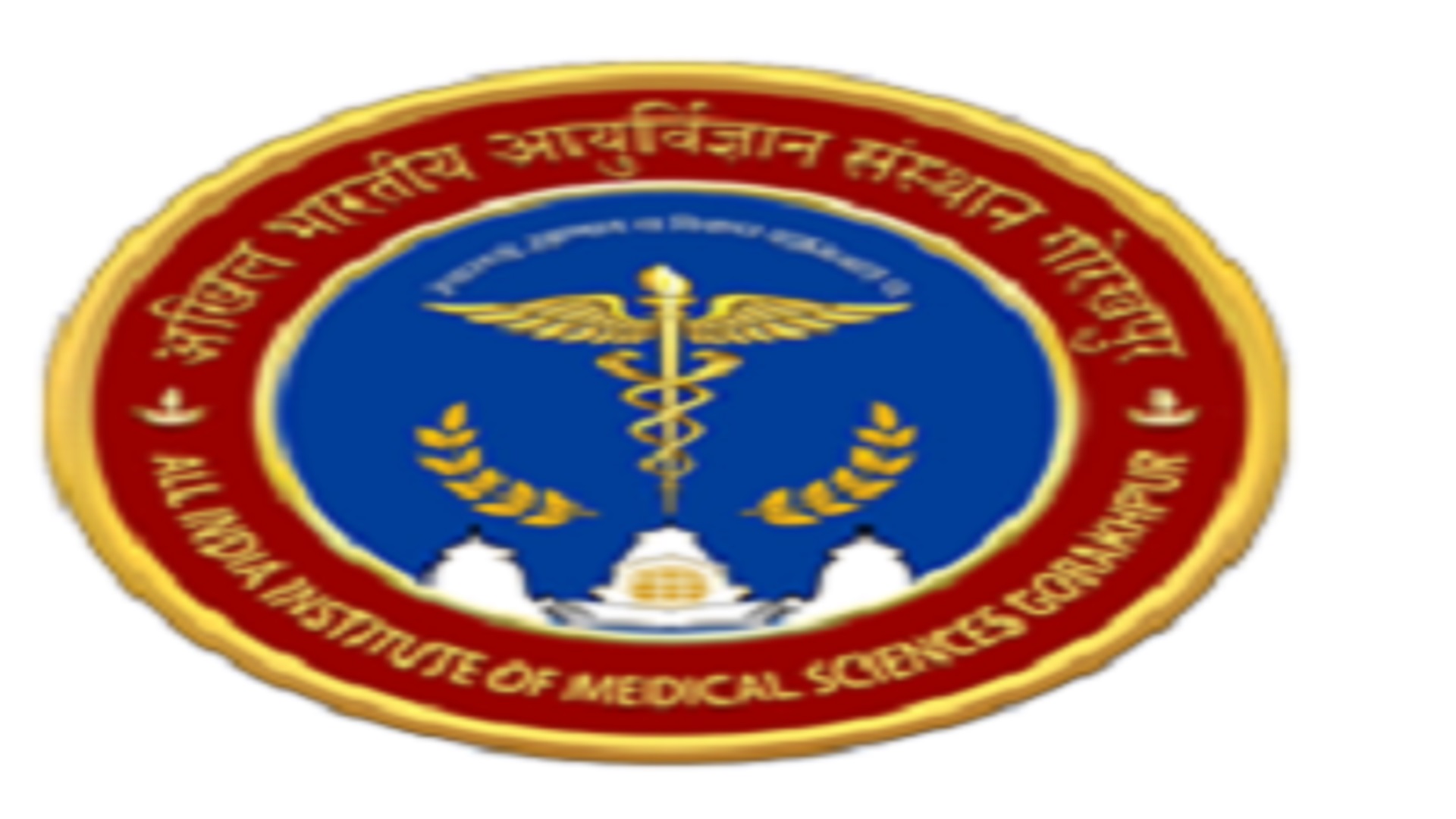 Jobs at AIIMS Gorakhpur