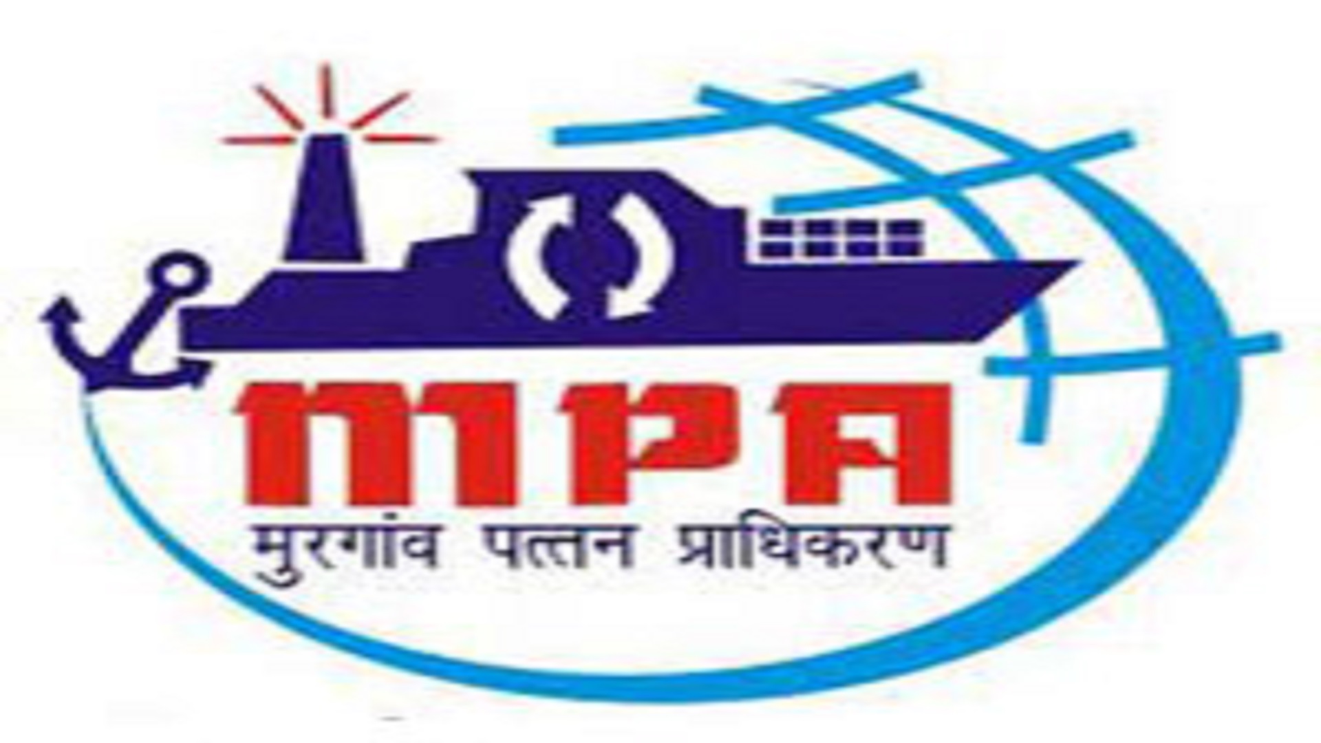 Jobs at Mormugao Port Authority