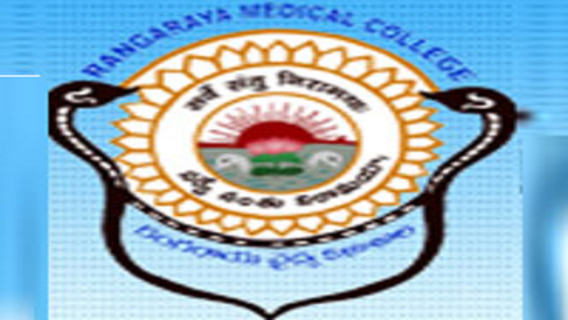 Jobs at Rangaraya Medical College, Kakinada