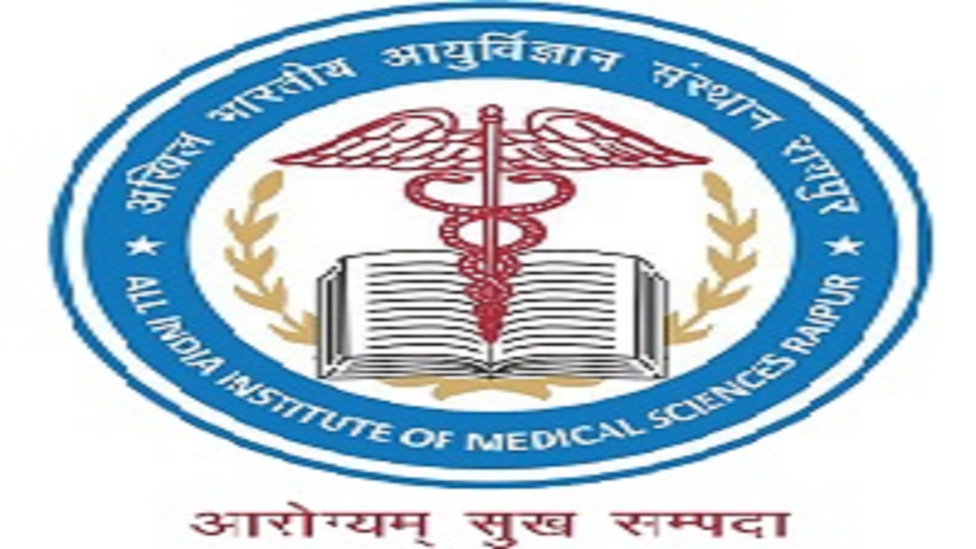 Jobs In AIIMS Raipur