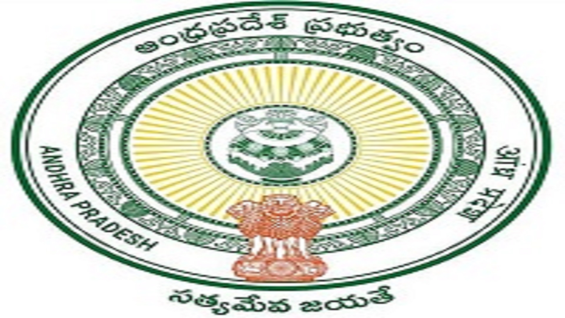 Jobs In APCRDA