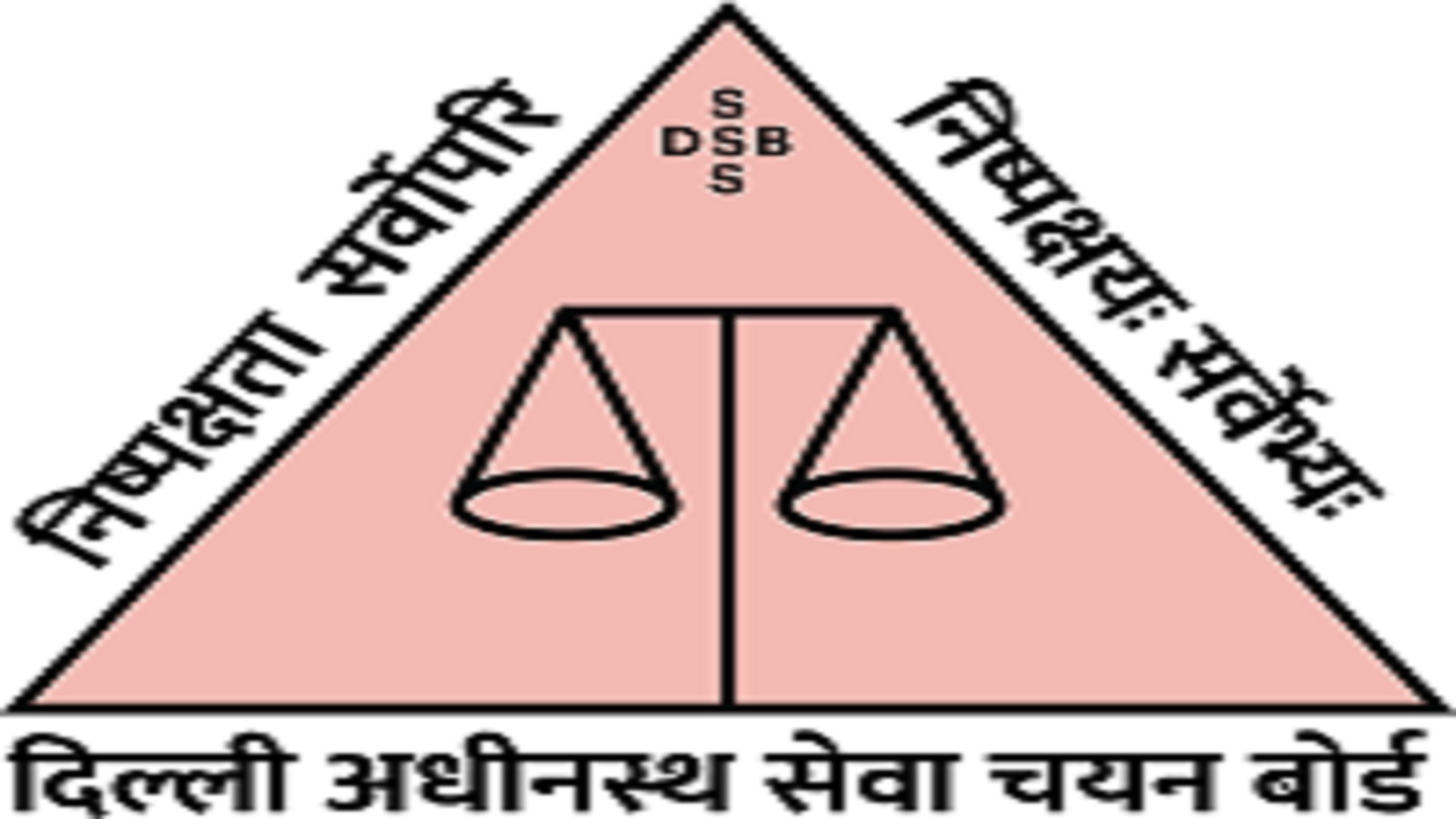 Jobs in Delhi Subordinate Services Selection Board