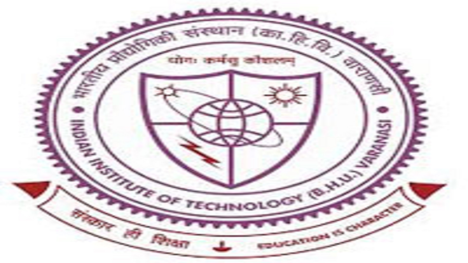 JRF Posts In IIT BHU
