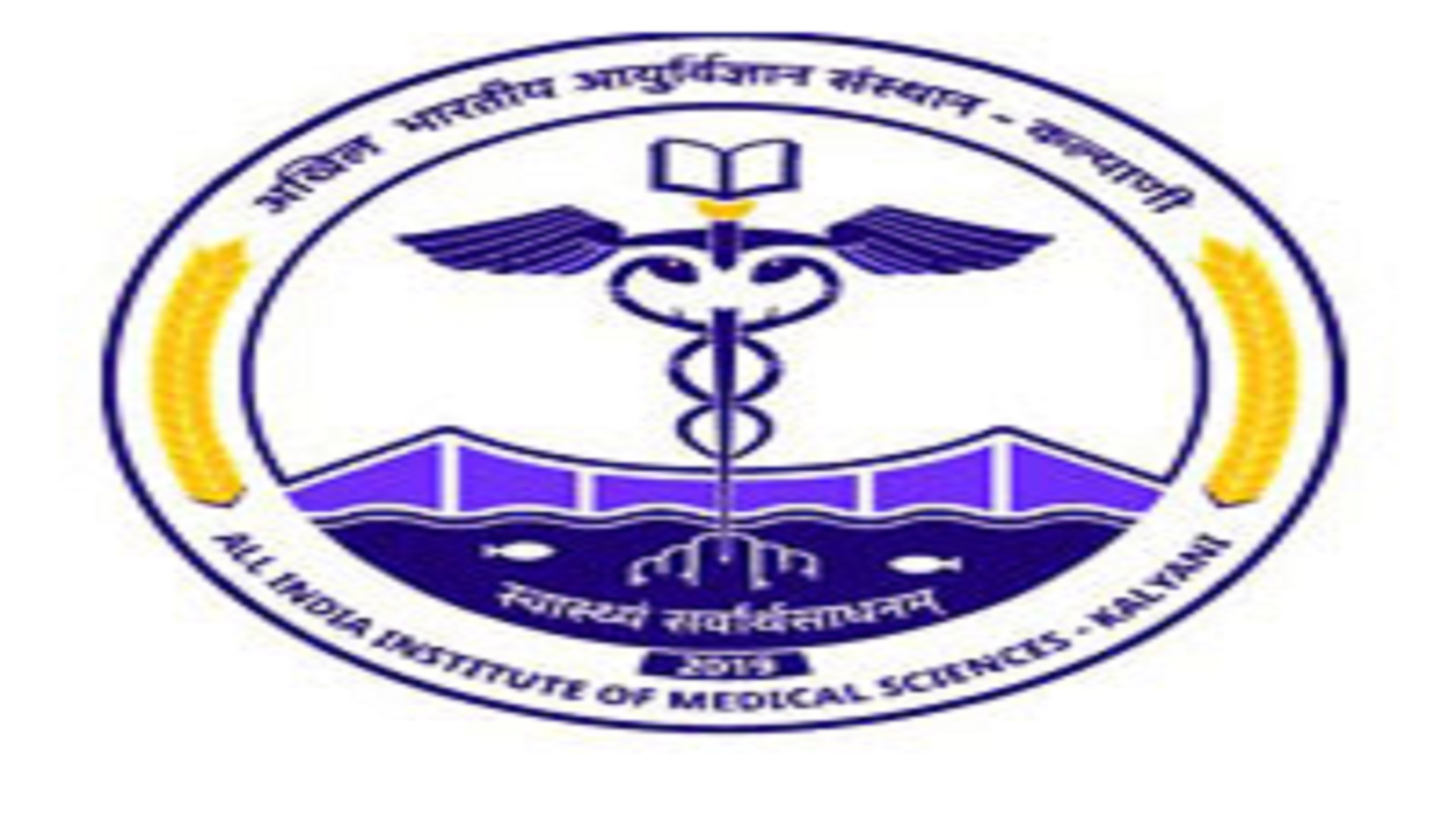 Junior Resident Jobs at AIIMS Kalyani