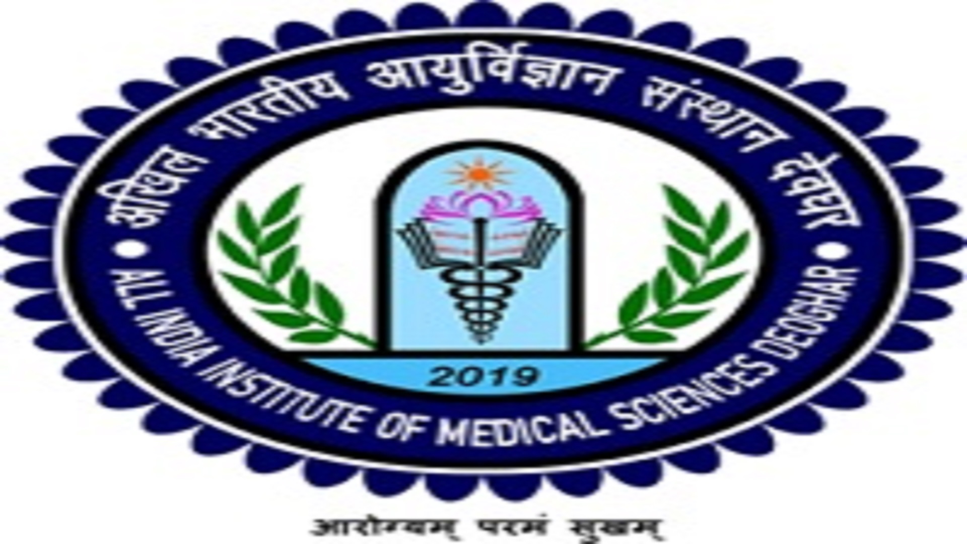 Junior Resident Jobs in AIIMS Deoghar