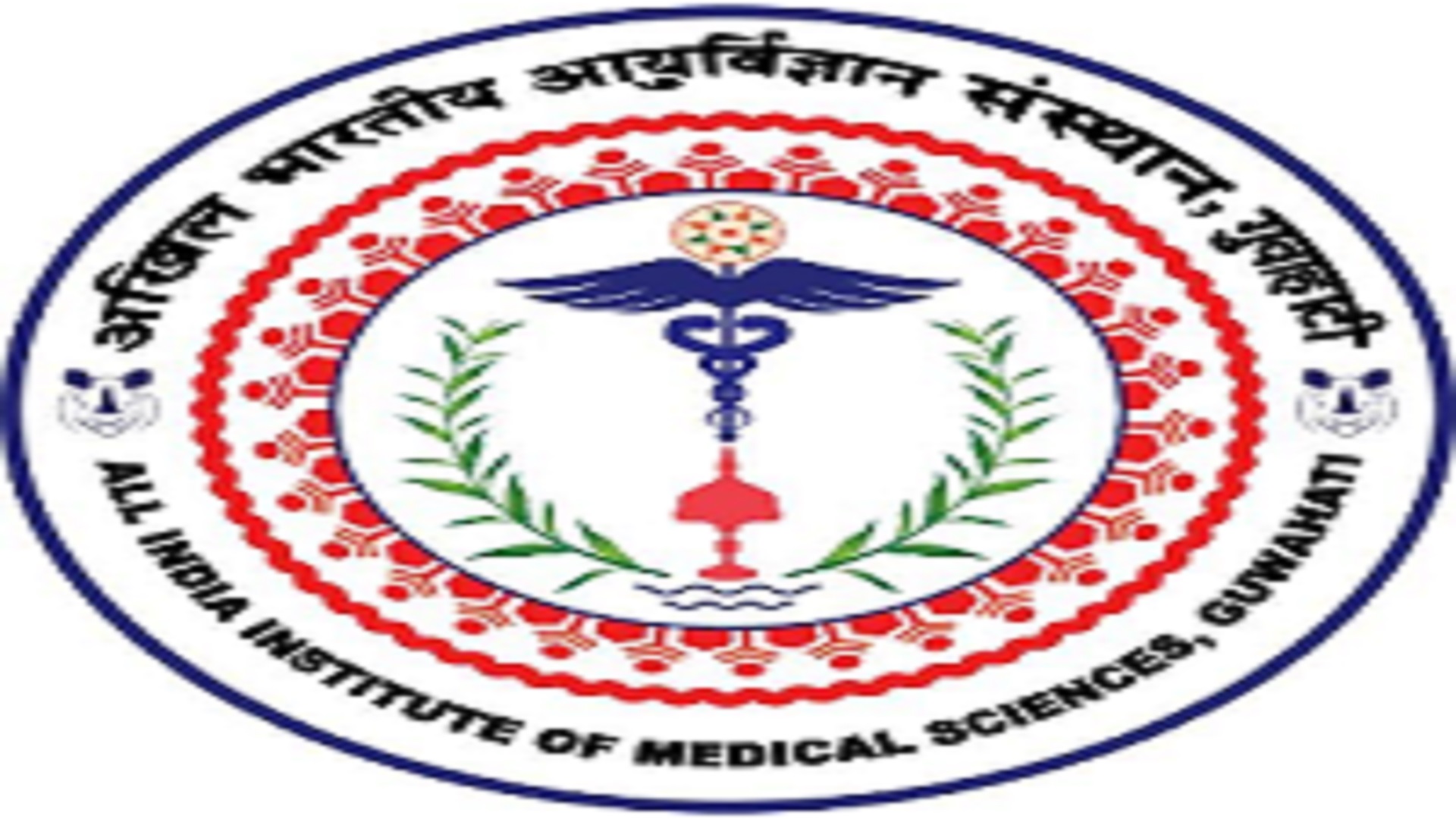 Junior Resident Jobs in AIIMS Guwahati