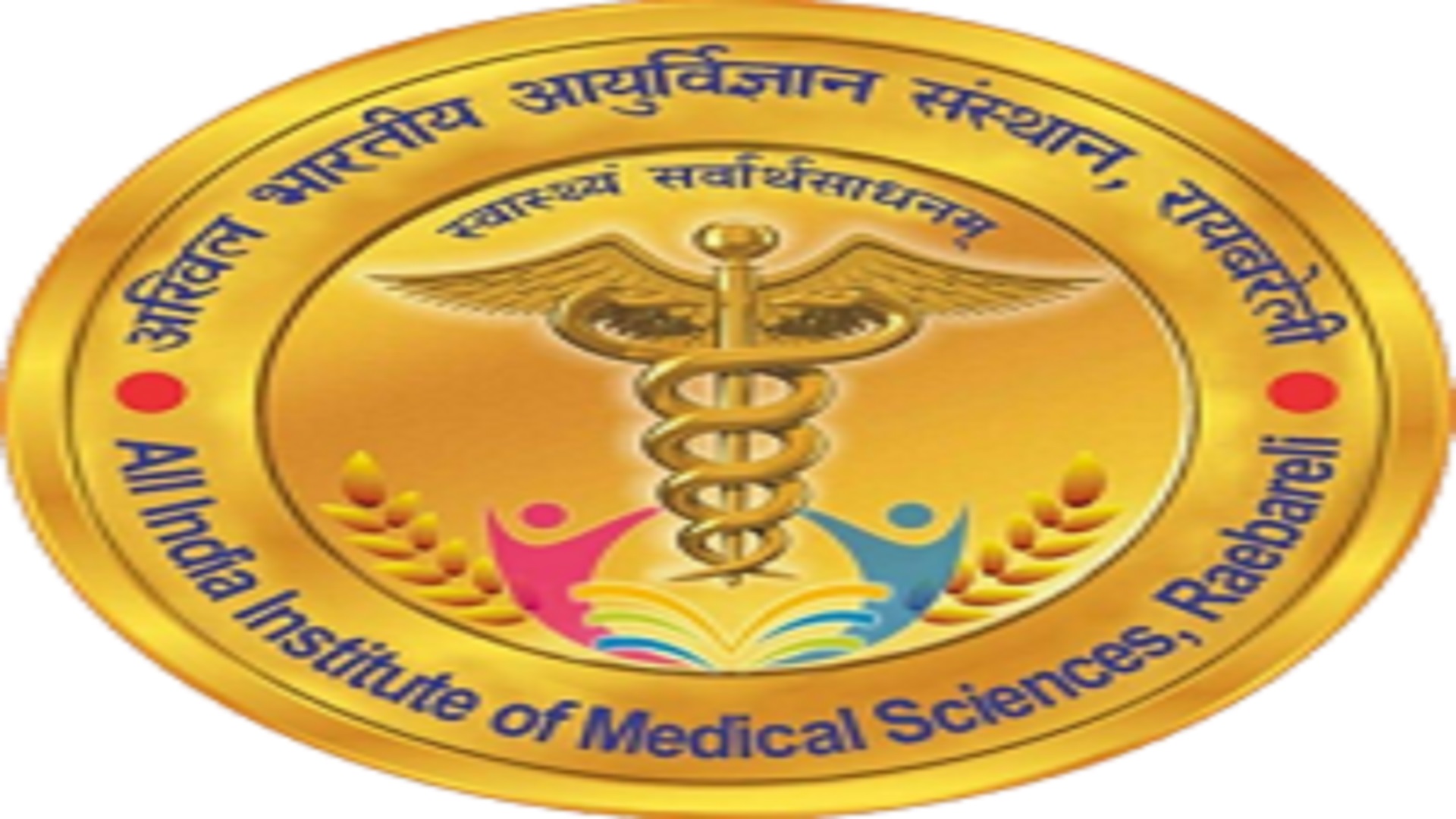 Junior Resident Jobs in AIIMS Raebareli