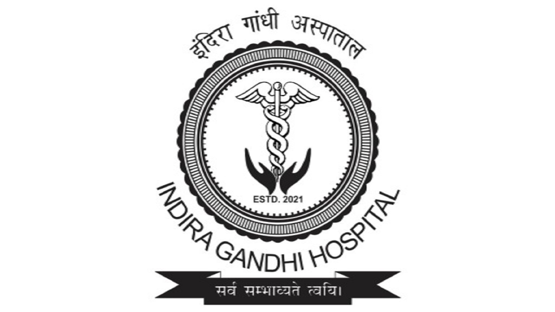 Junior Resident Posts IGH, Delhi