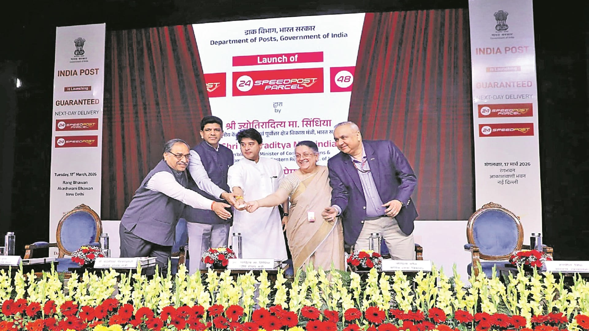 Jyotiraditya M. Scindia