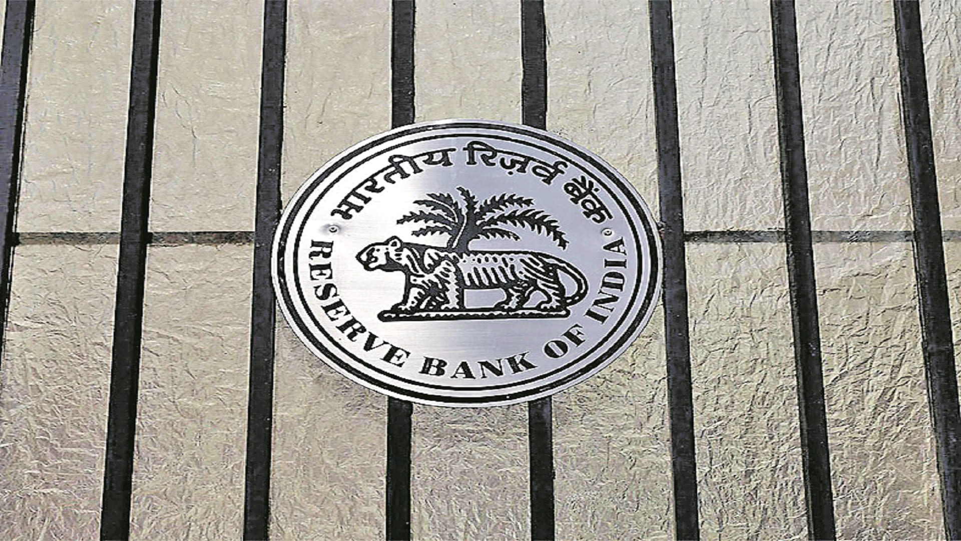 Lead Bank Scheme (LBS)