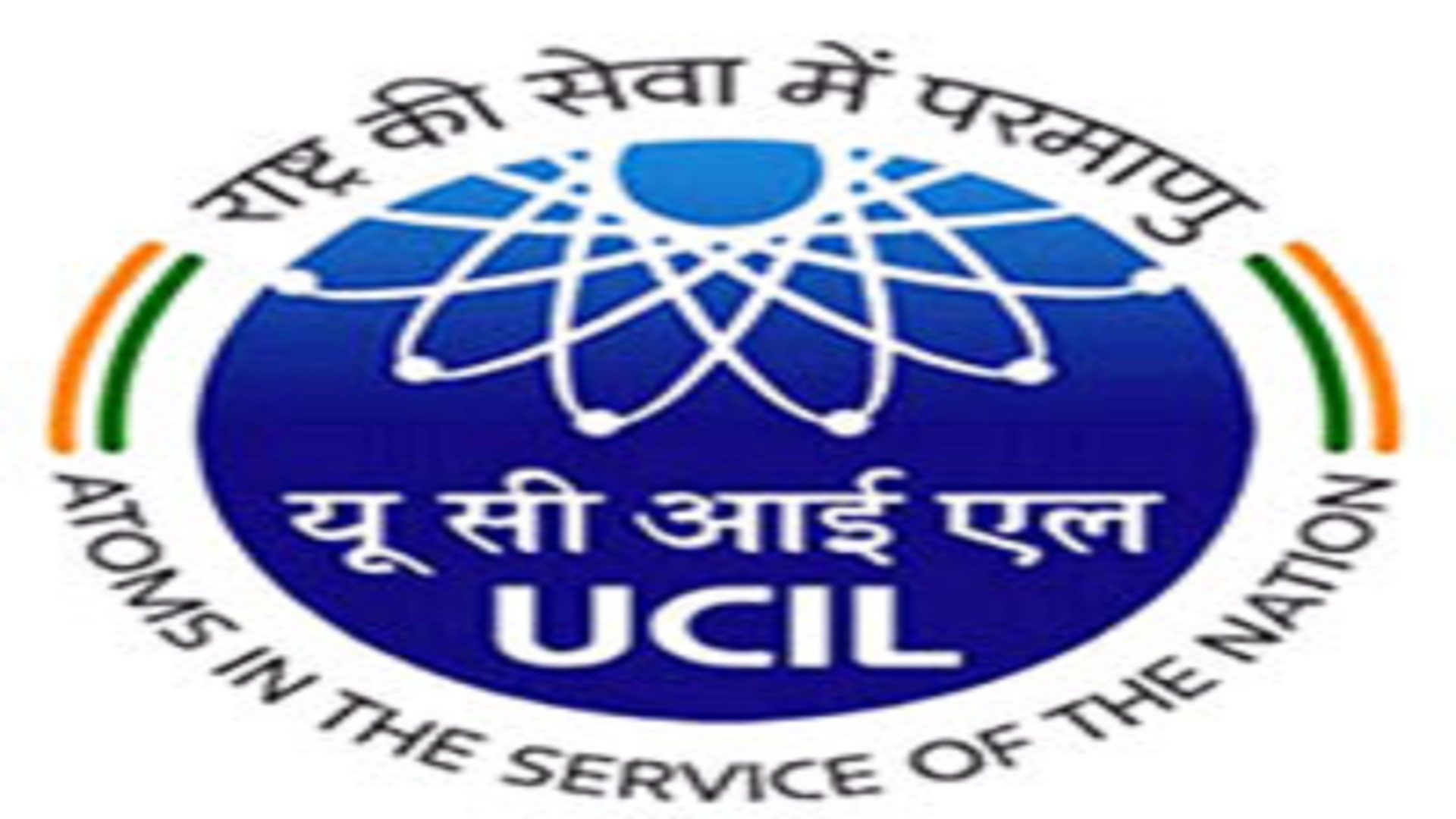 Management Trainee Posts in UCIL
