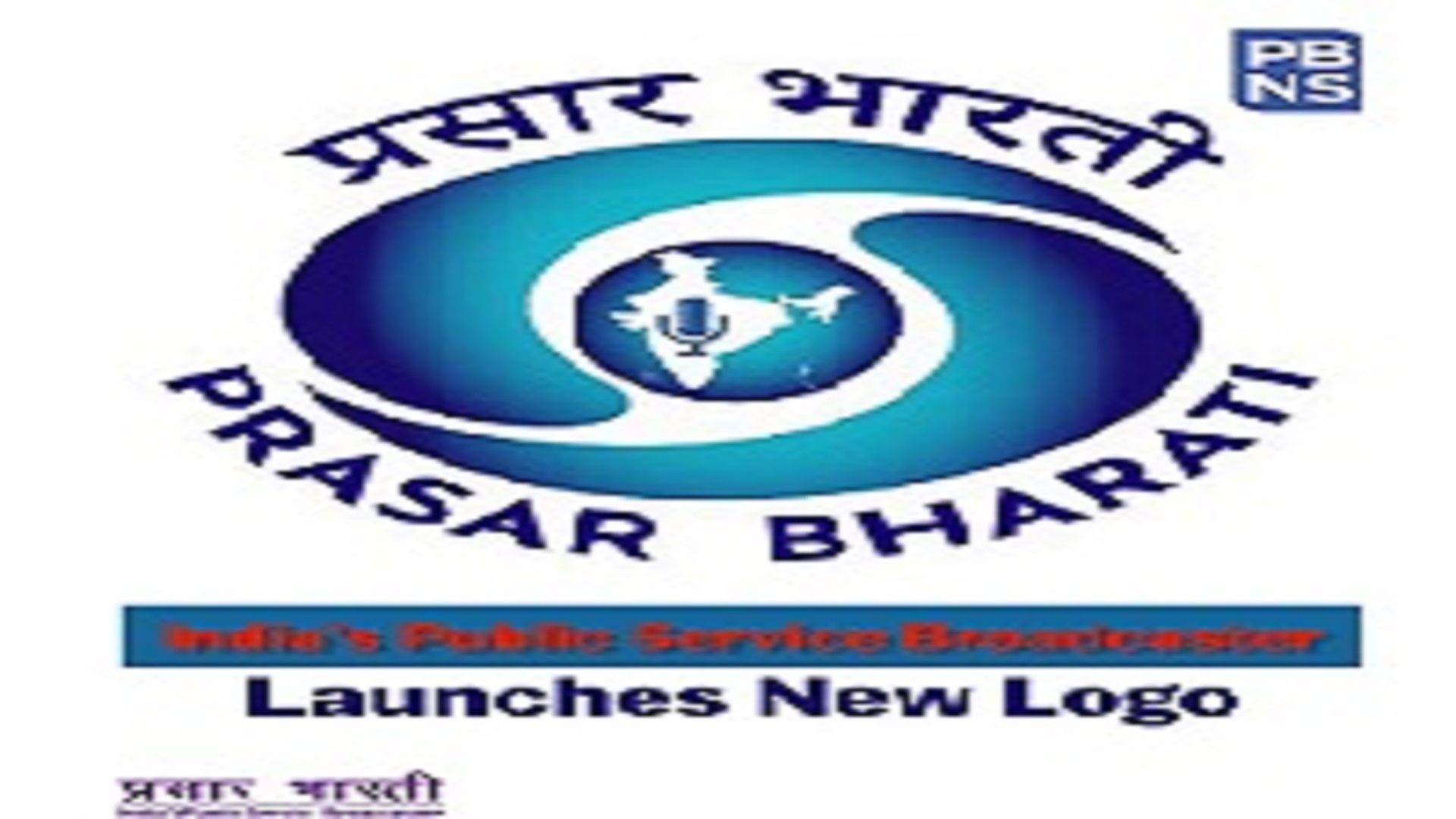 Marketing Executive Recruitment Posts In Prasar Bharati