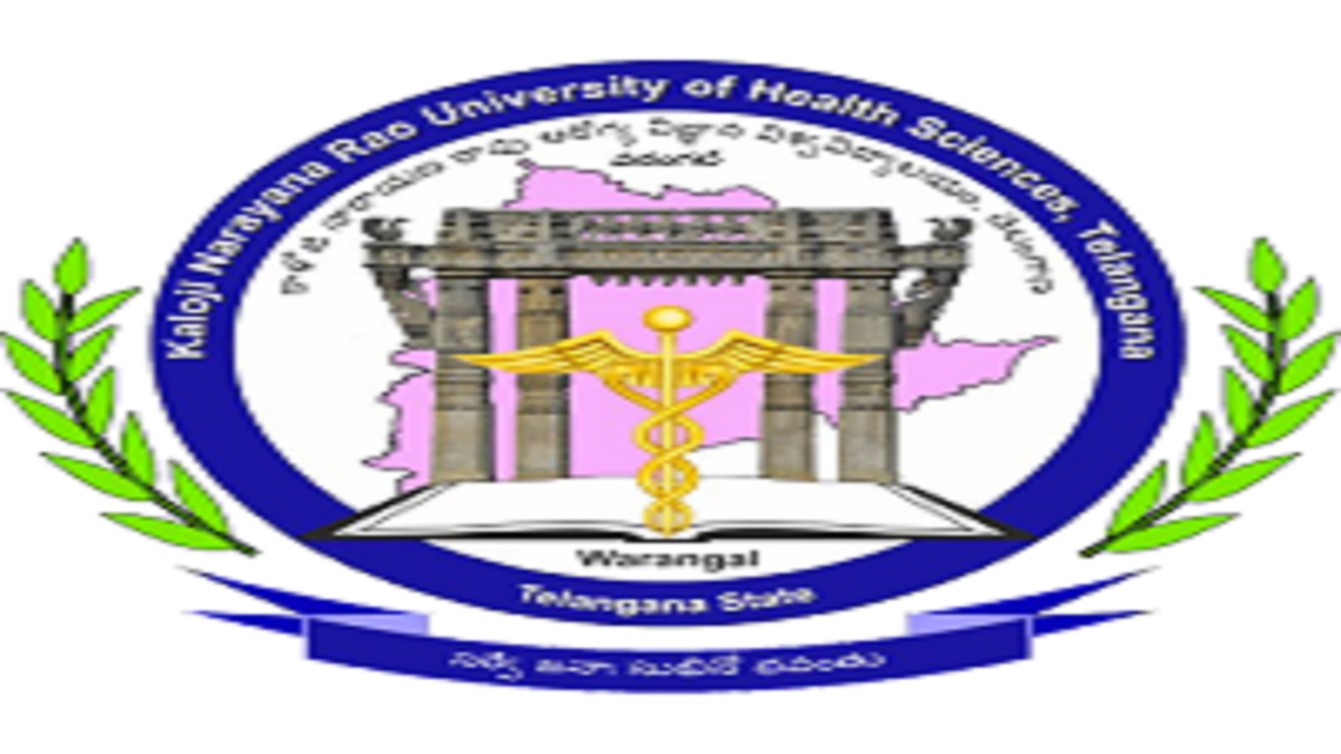 Epratibha Online Examination Platform