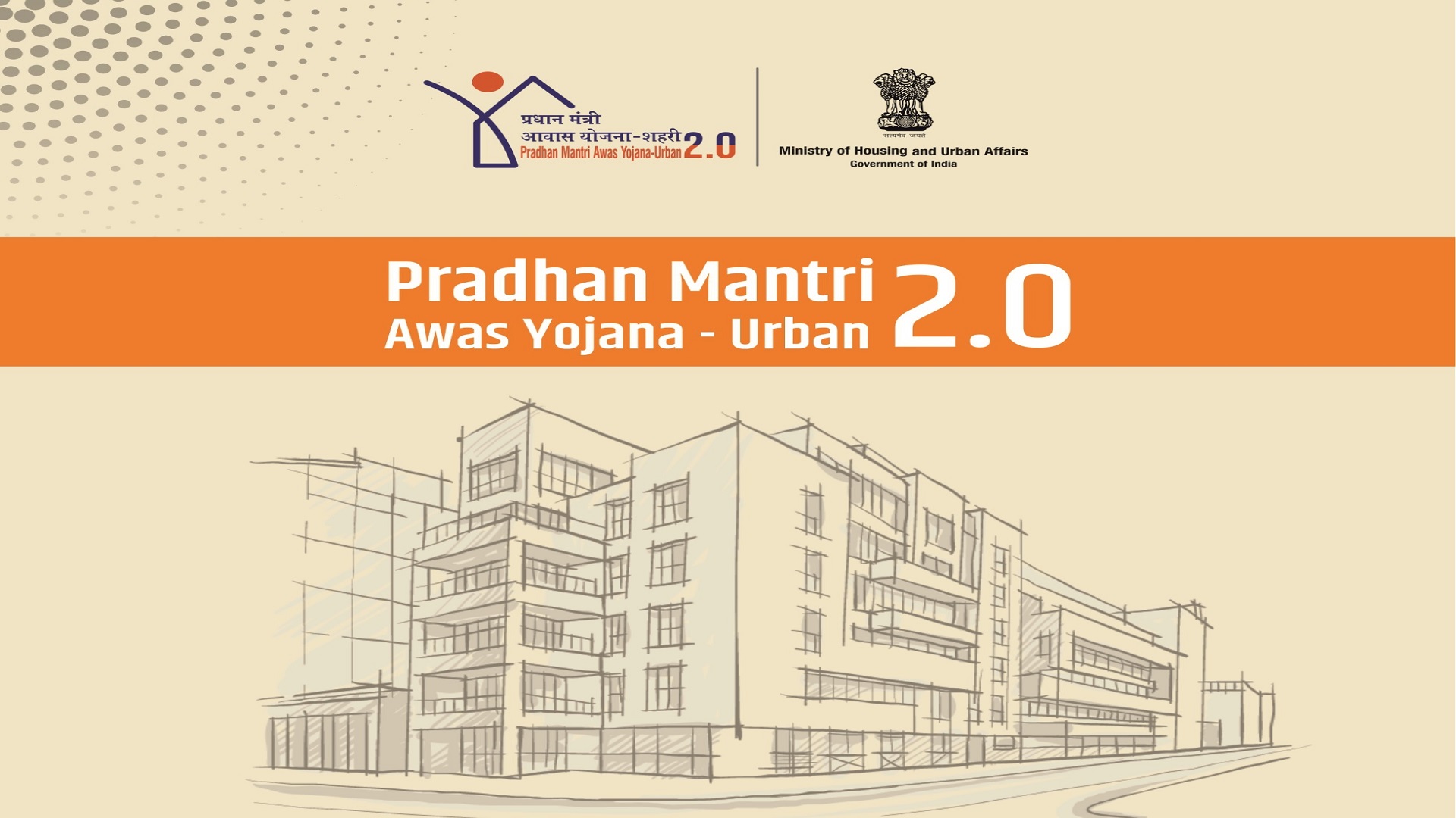Ministry of Housing and Urban Affairs