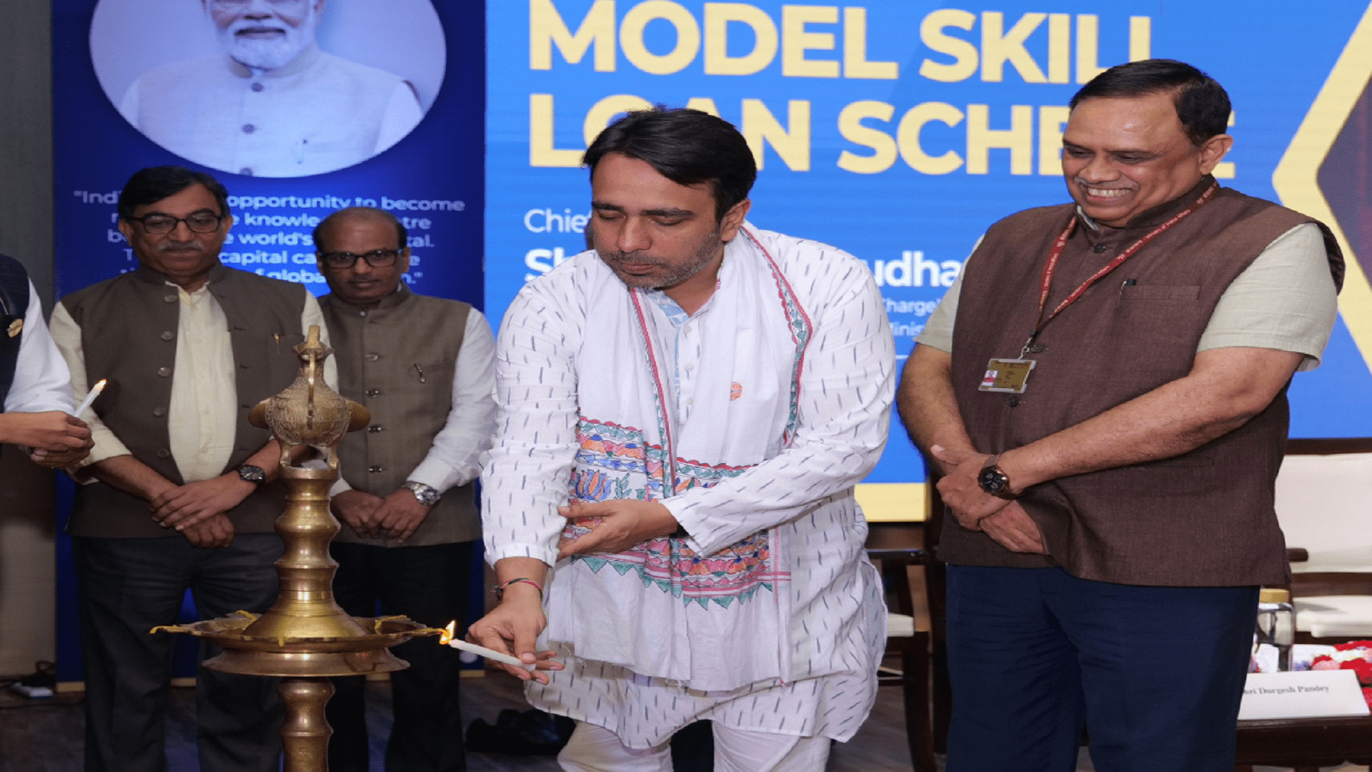Model Skill Loan Scheme