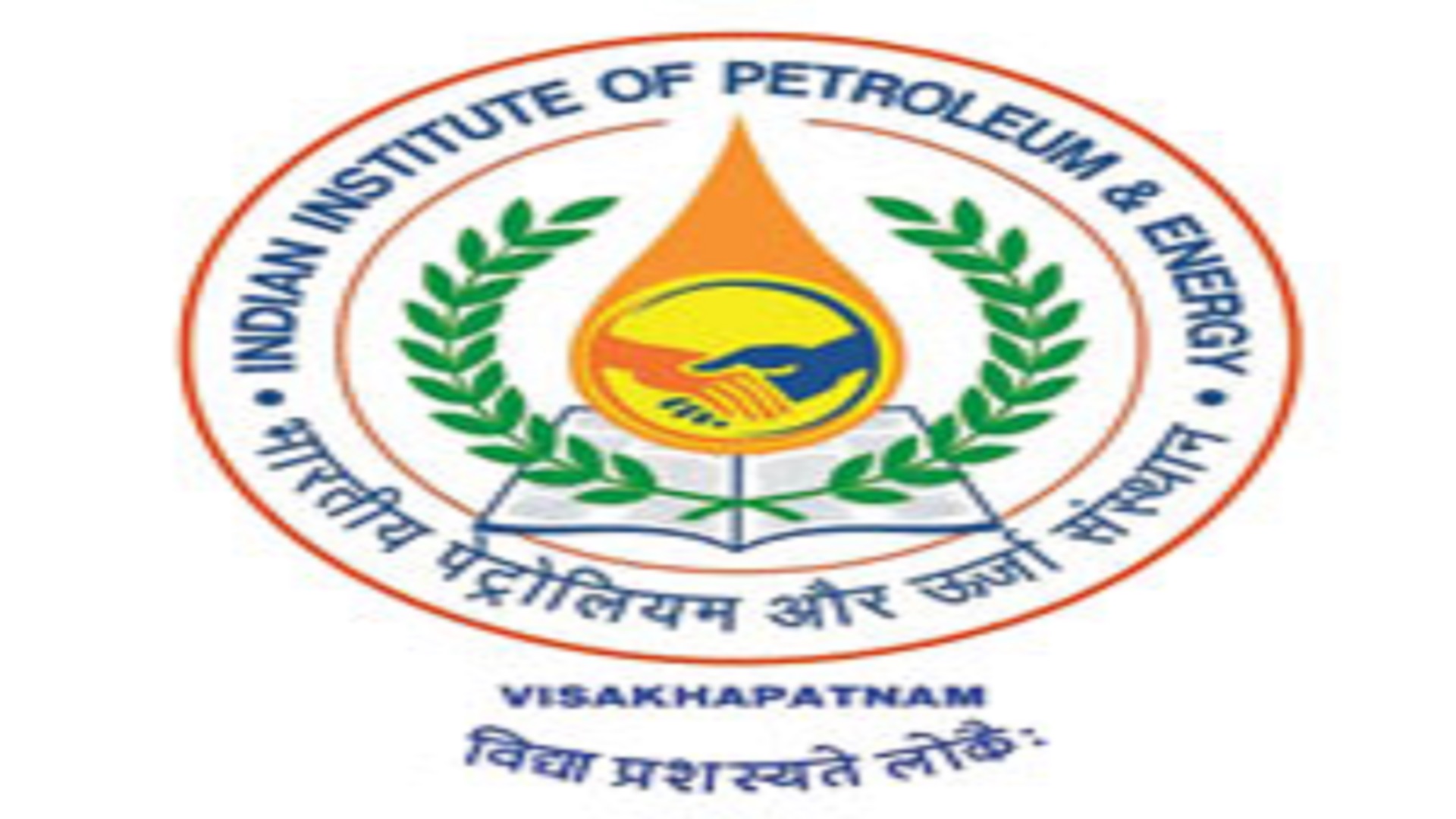 M.Tech. Programme In IIPE, Visakhapatnam