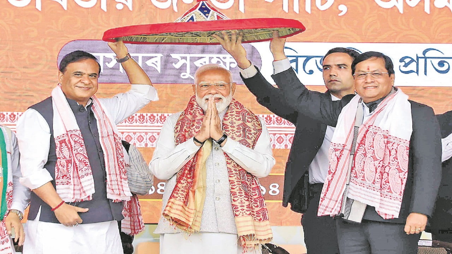 Narendra Modi inaugurated a series of major infrastructure projects in Assam