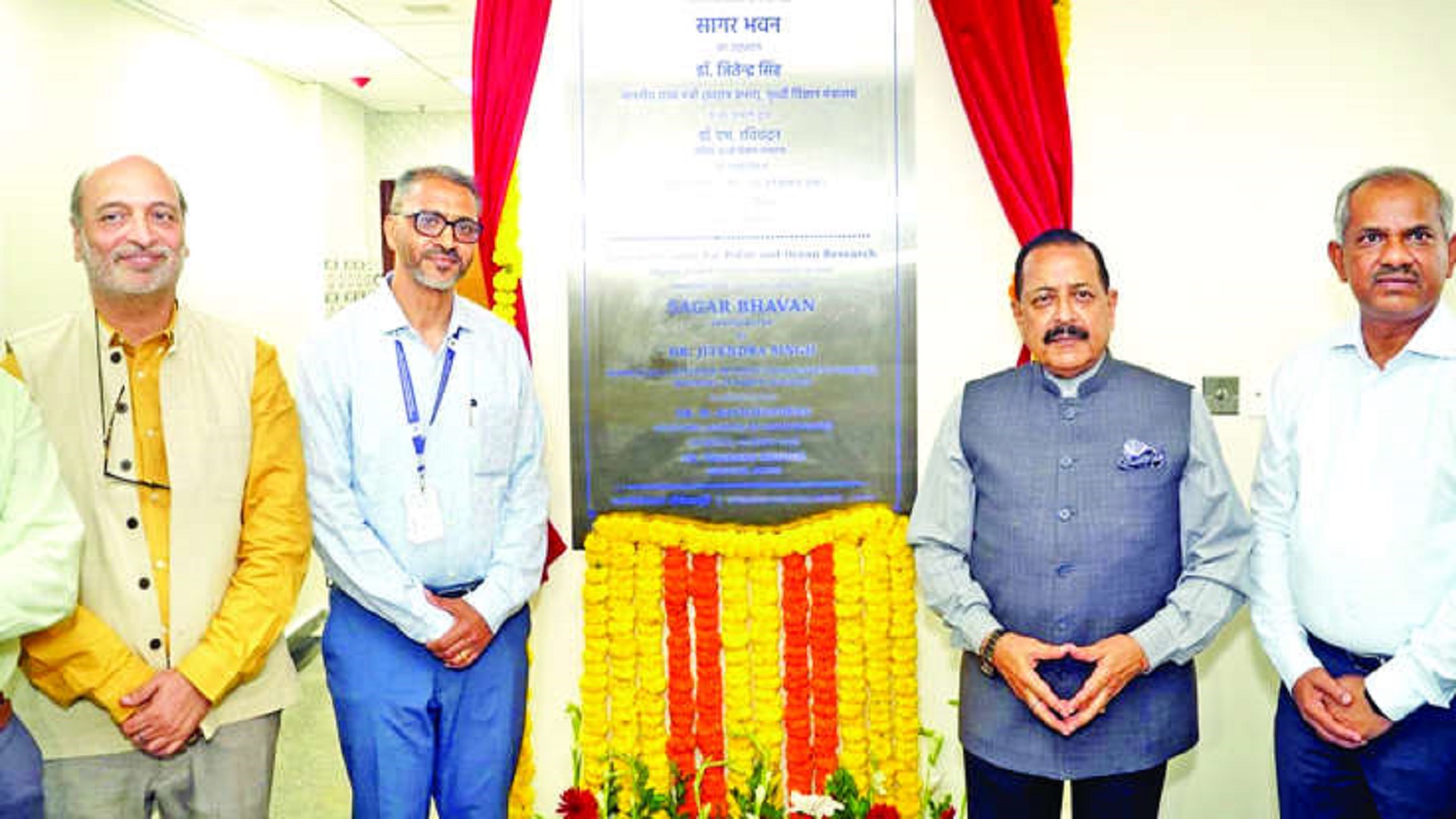 National Centre for Polar and Ocean Research (NCPOR) in Goa.