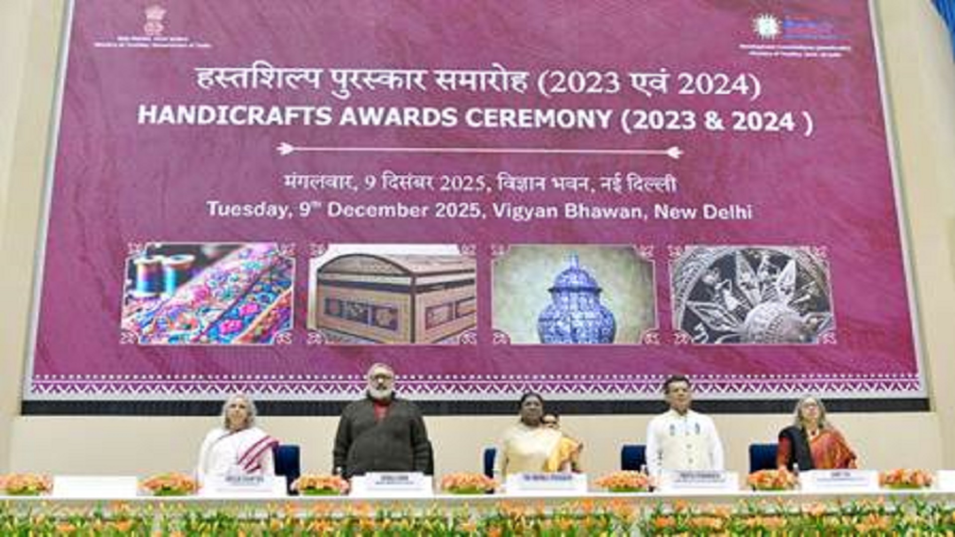 National Handicrafts Awards for the years 2023 and 2024