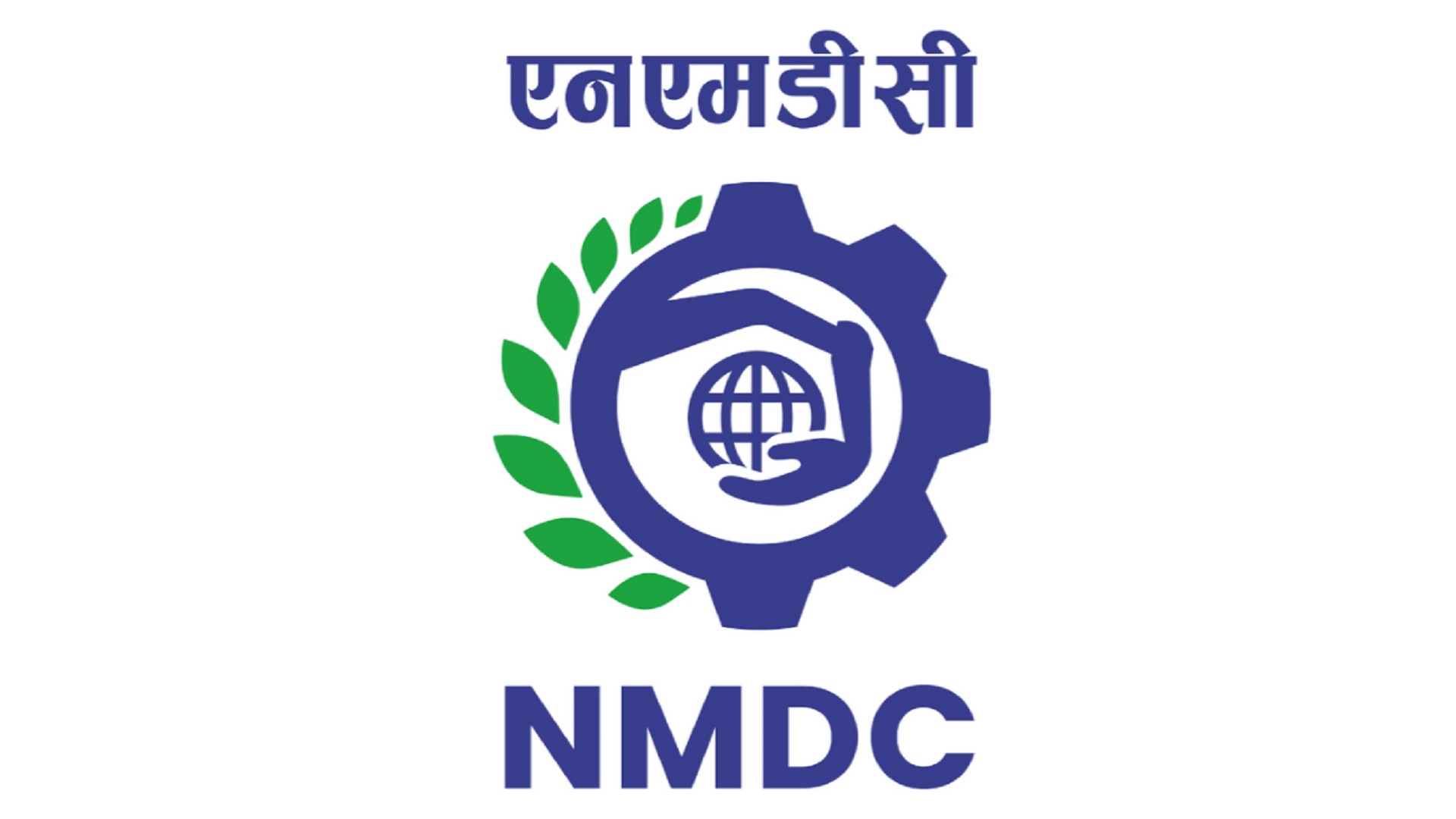 NMDC Limited