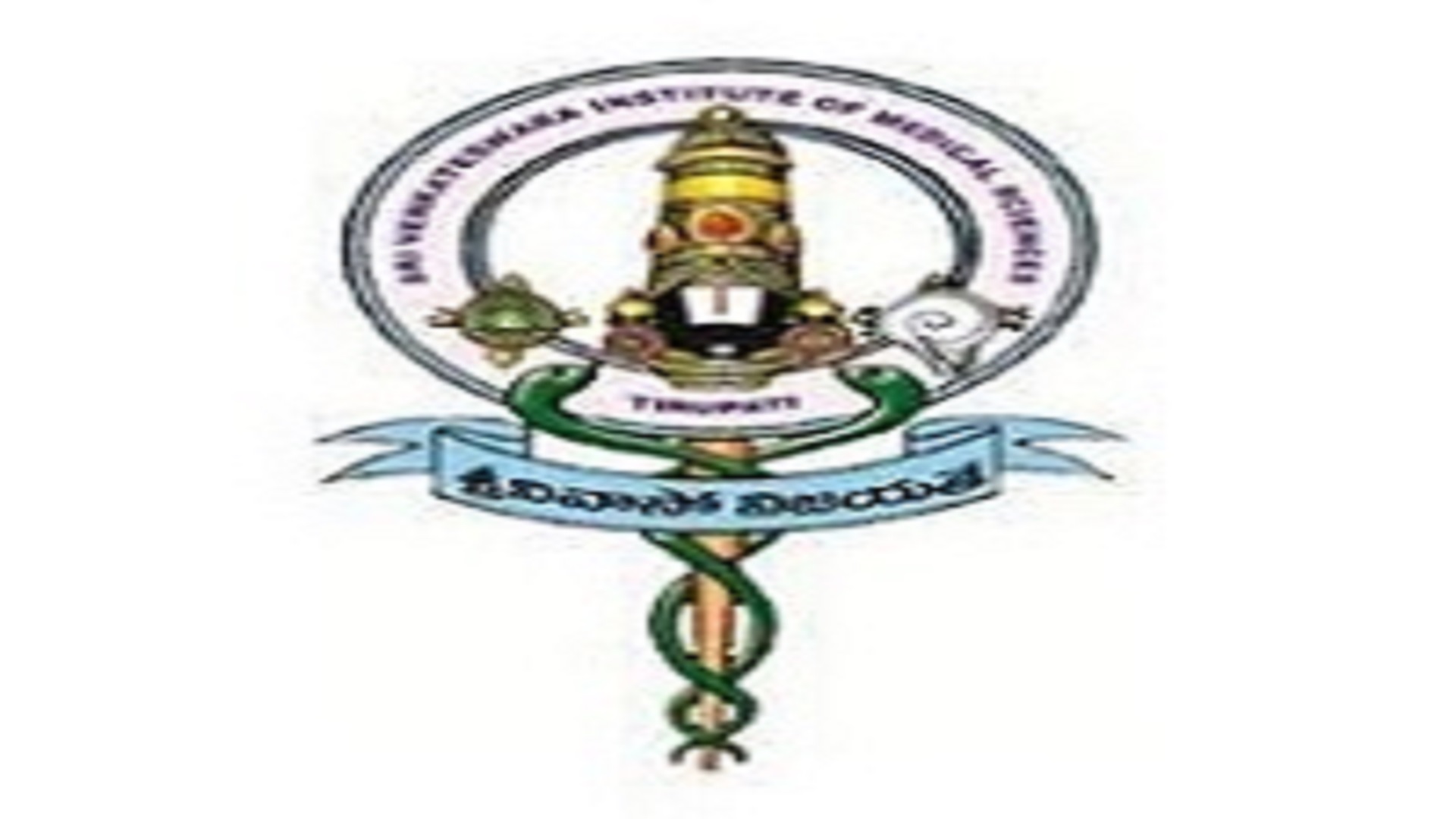Non-Faculty Posts In SVIMS, Tirupati