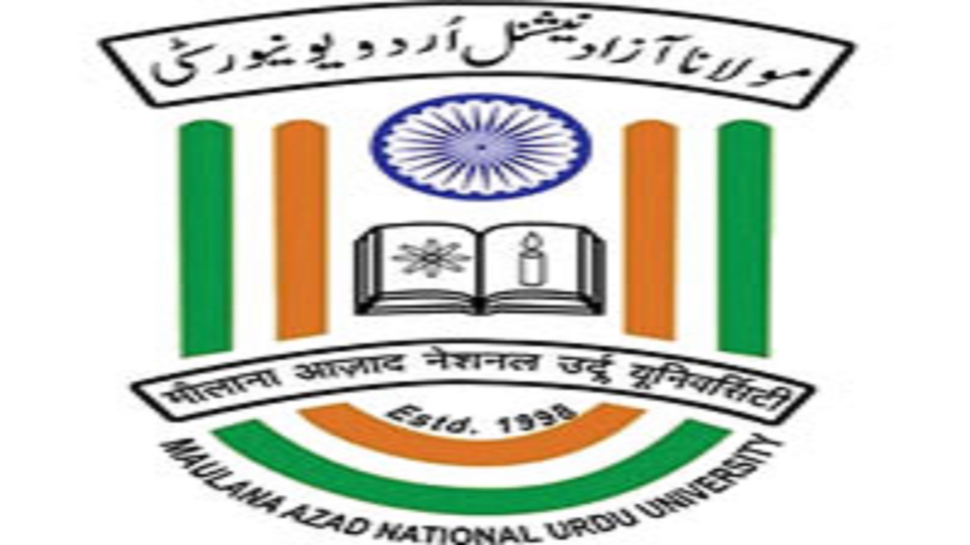 Non-Teaching Jobs In MANUU, Hyderabad
