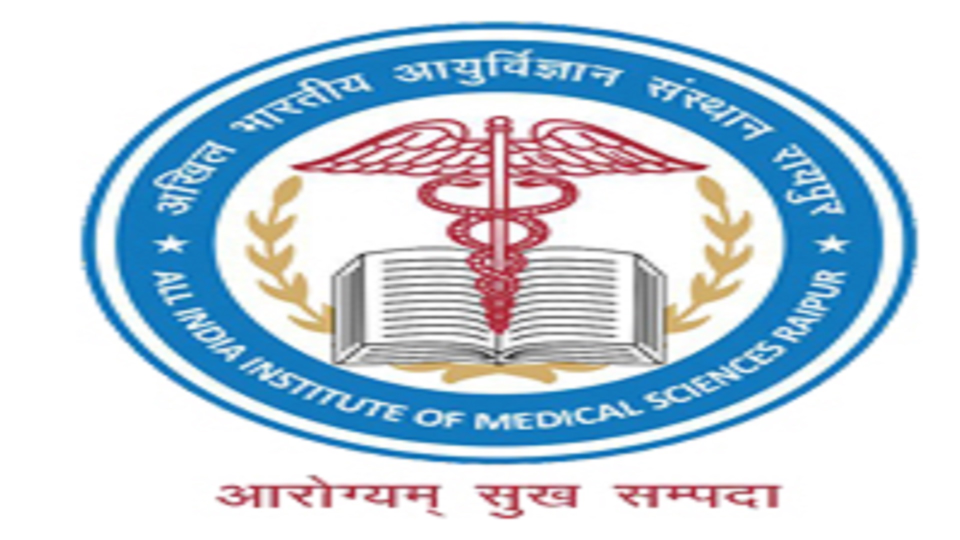 Nurse Jobs at AIIMS Raipur