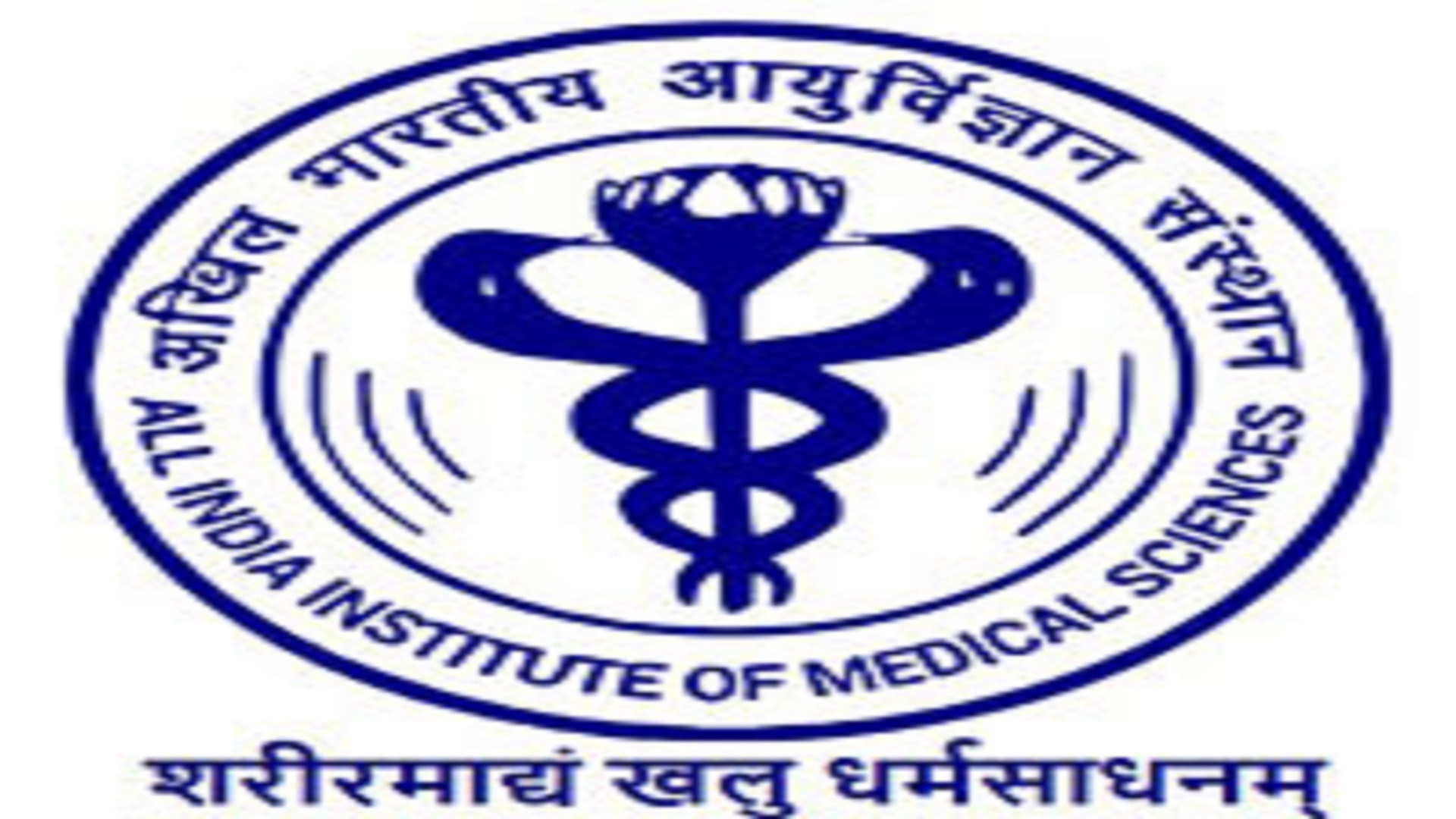 Nursing Officer Posts In AIIMS, New Delhi