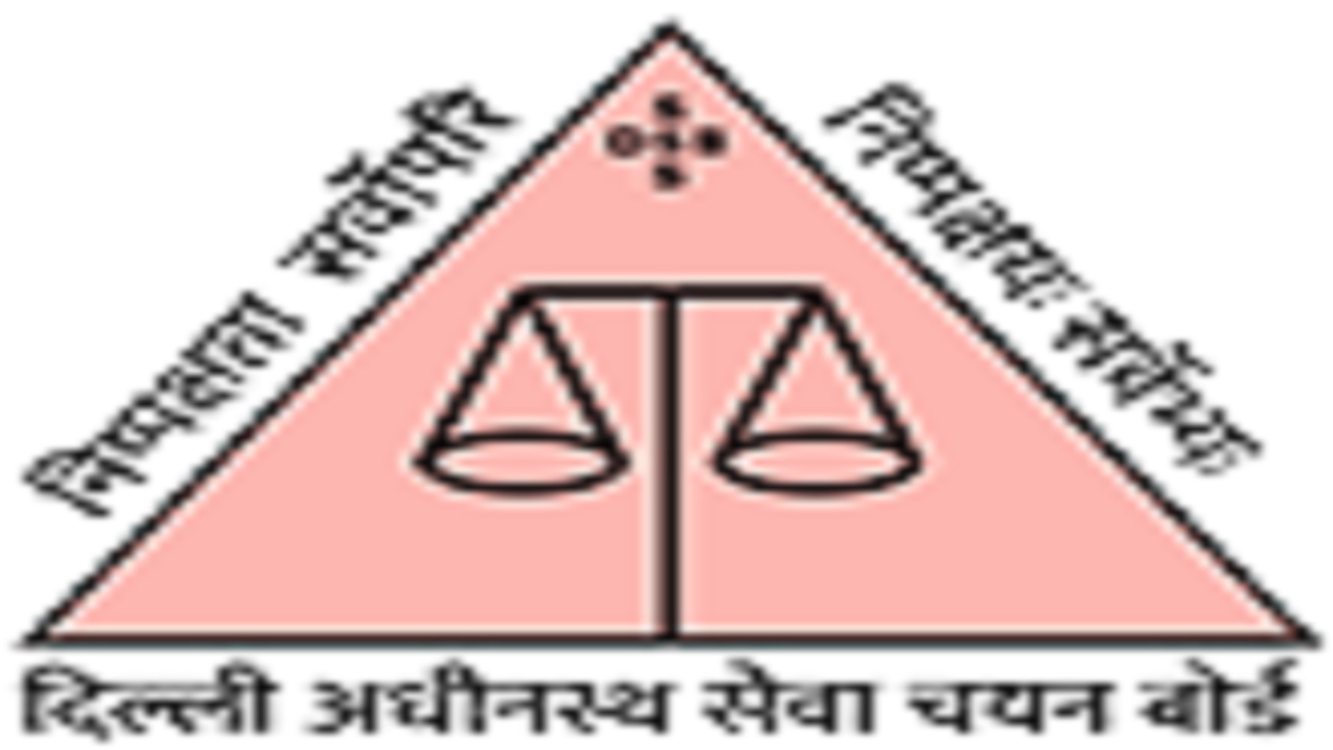 Post Graduate Teachers (PGTs) In DSSSB