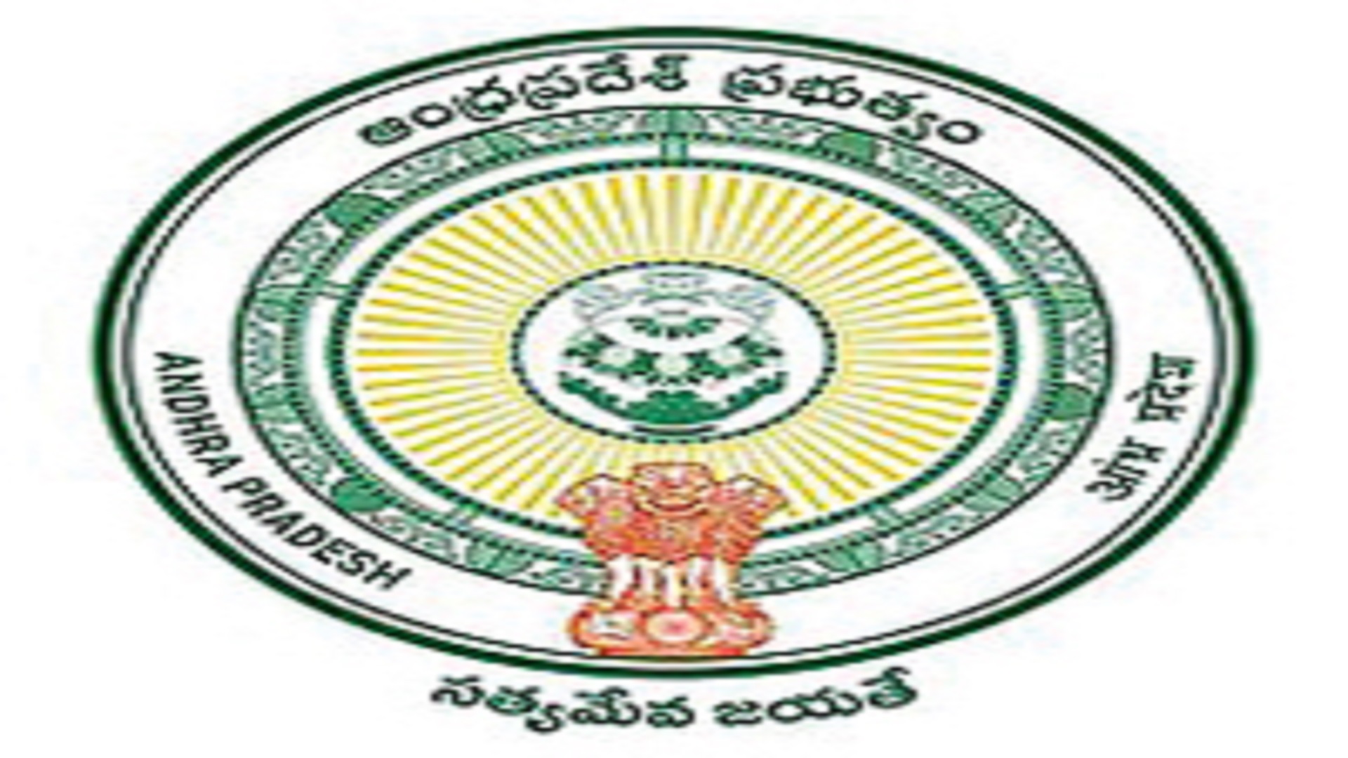Posta In Andhra Pradesh Planning Department