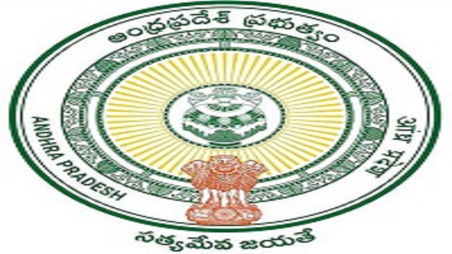 Posts In AP Capital Region Authority