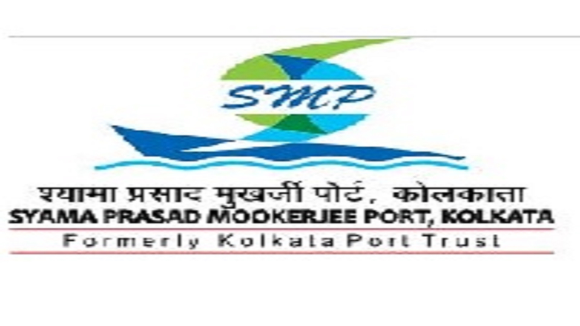 Posts In Shyam Prasad Mukherjee Port
