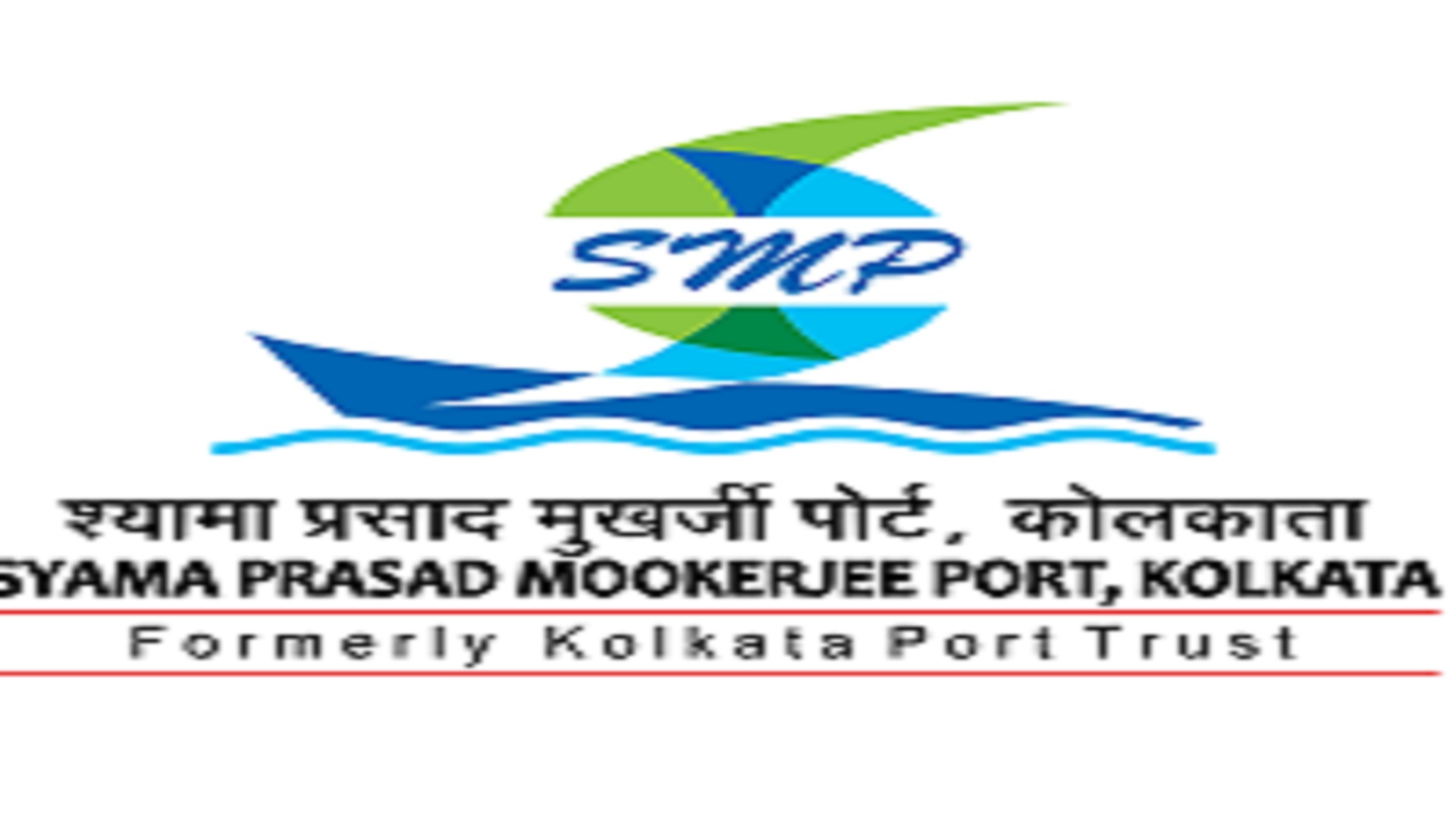 Posts In Shyam Prasad Mukherjee Port