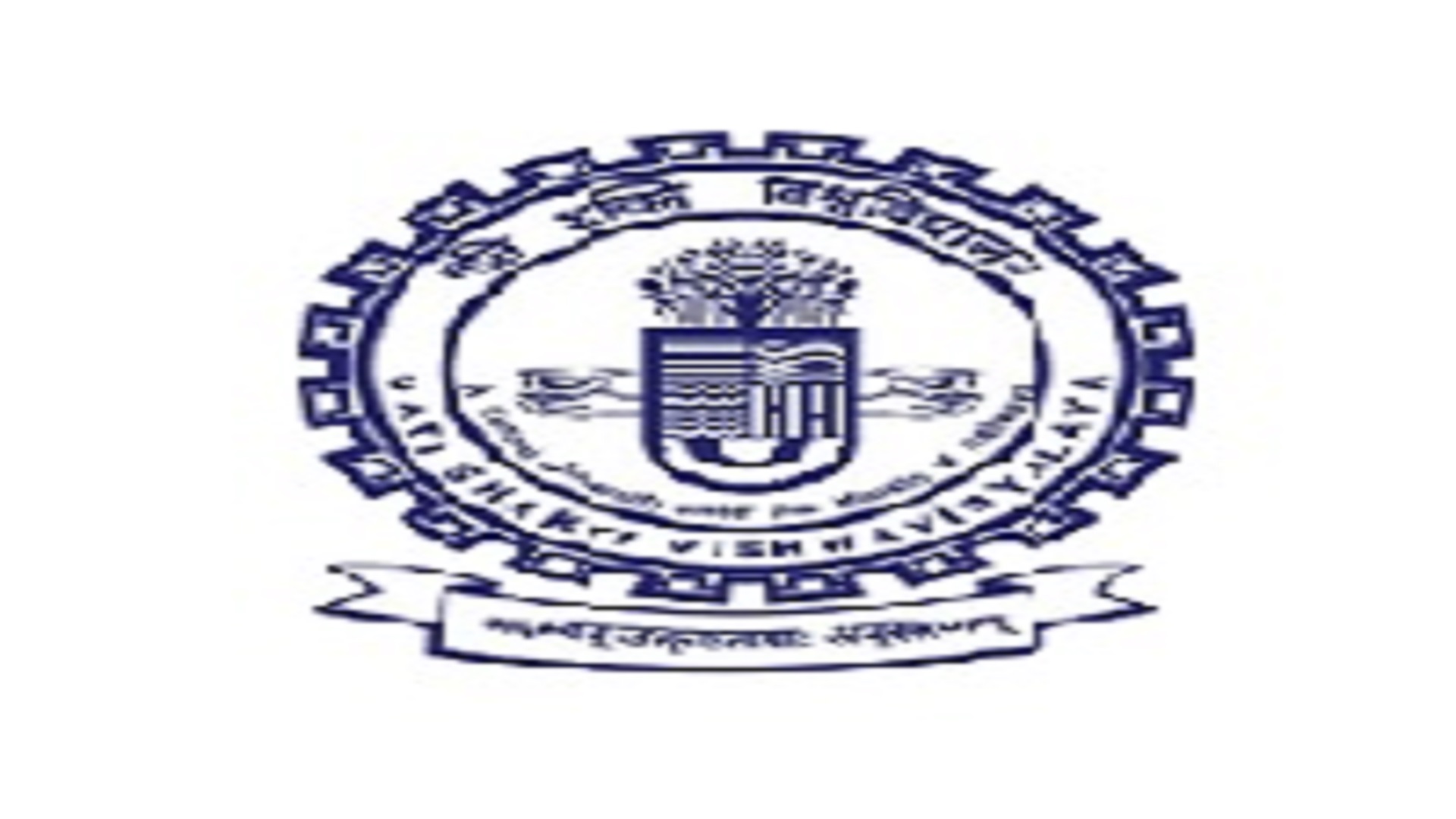 Professor Posts in Gati Shakti Vidyalayam
