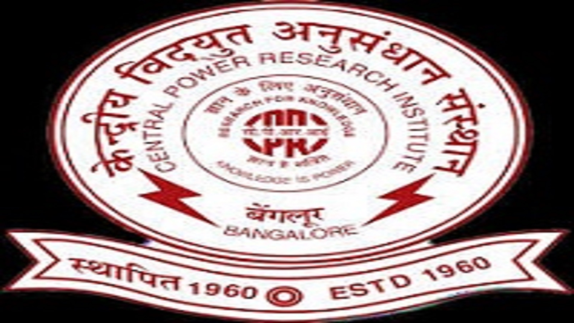 Project Engineer Posts in CPRI