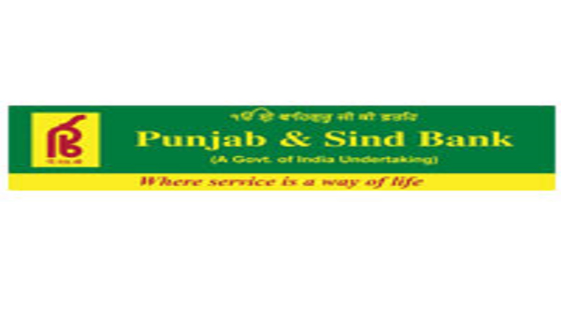 Punjab & Sindh Bank Jobs