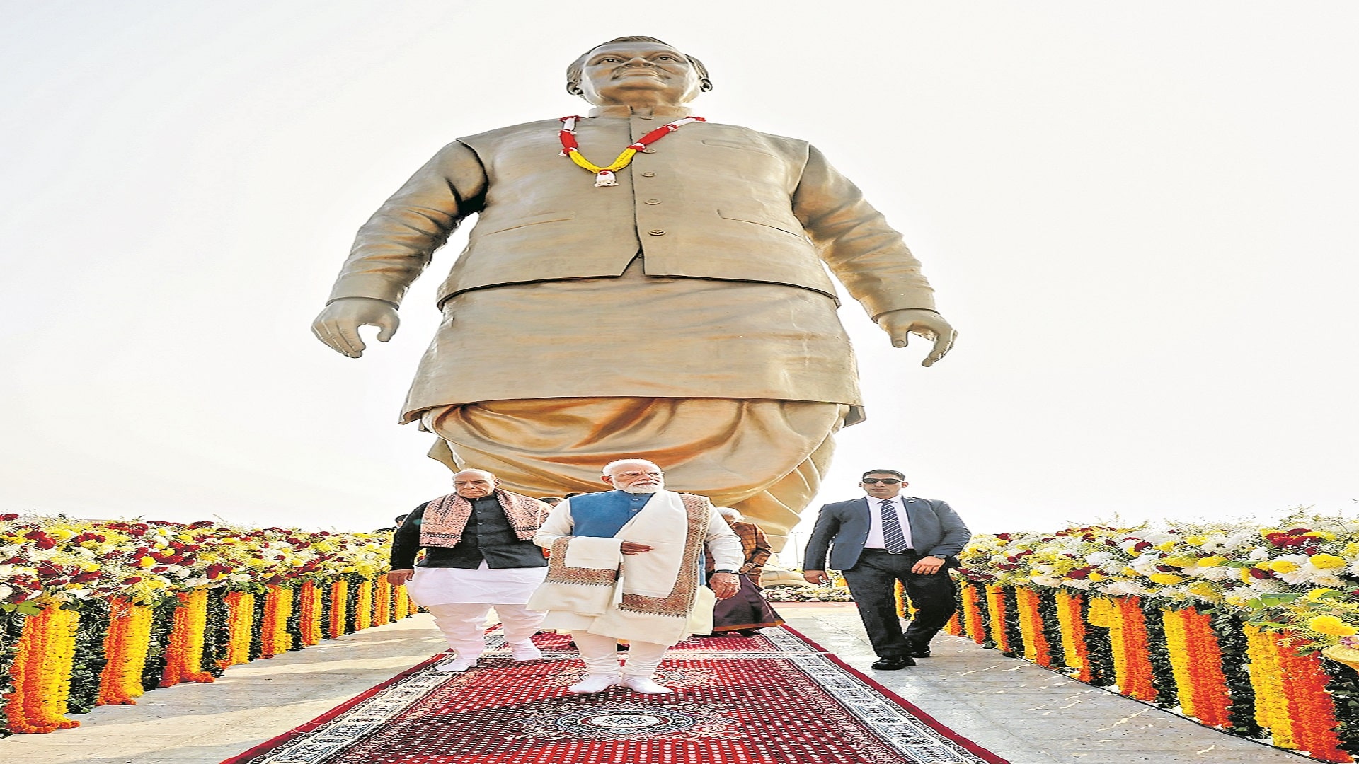 'Rashtra Prerna Sthal'