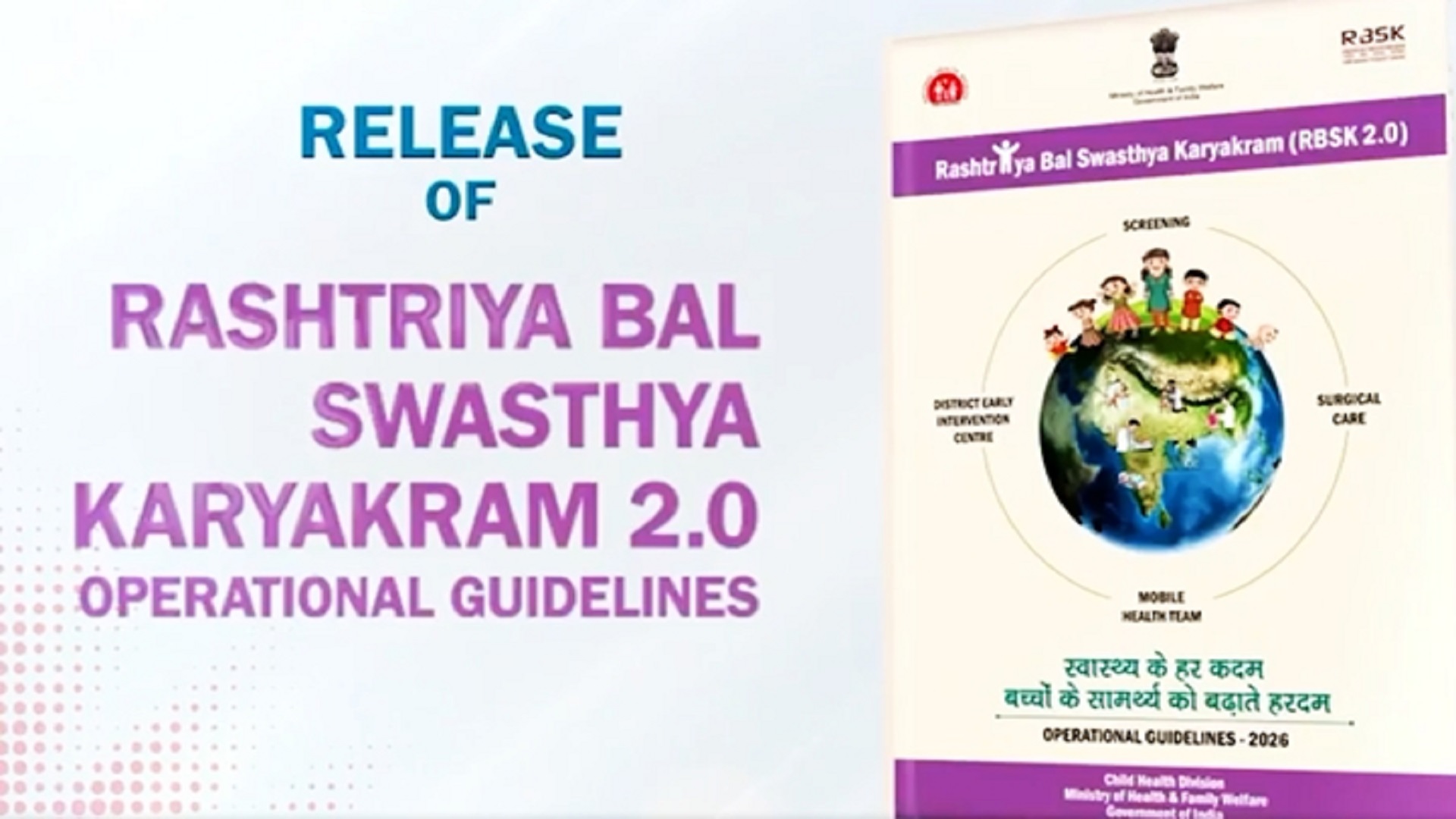 Rbsk Income Epratibha Online Examination Platform