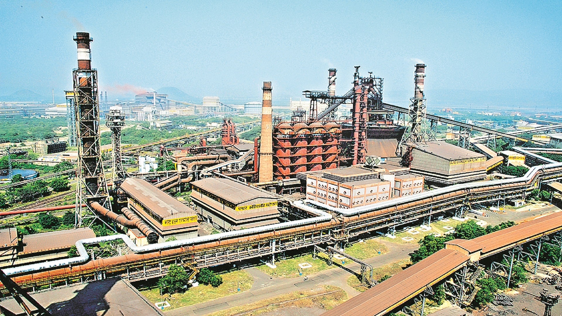 Rashtriya Ispat Nigam Limited (RINL)