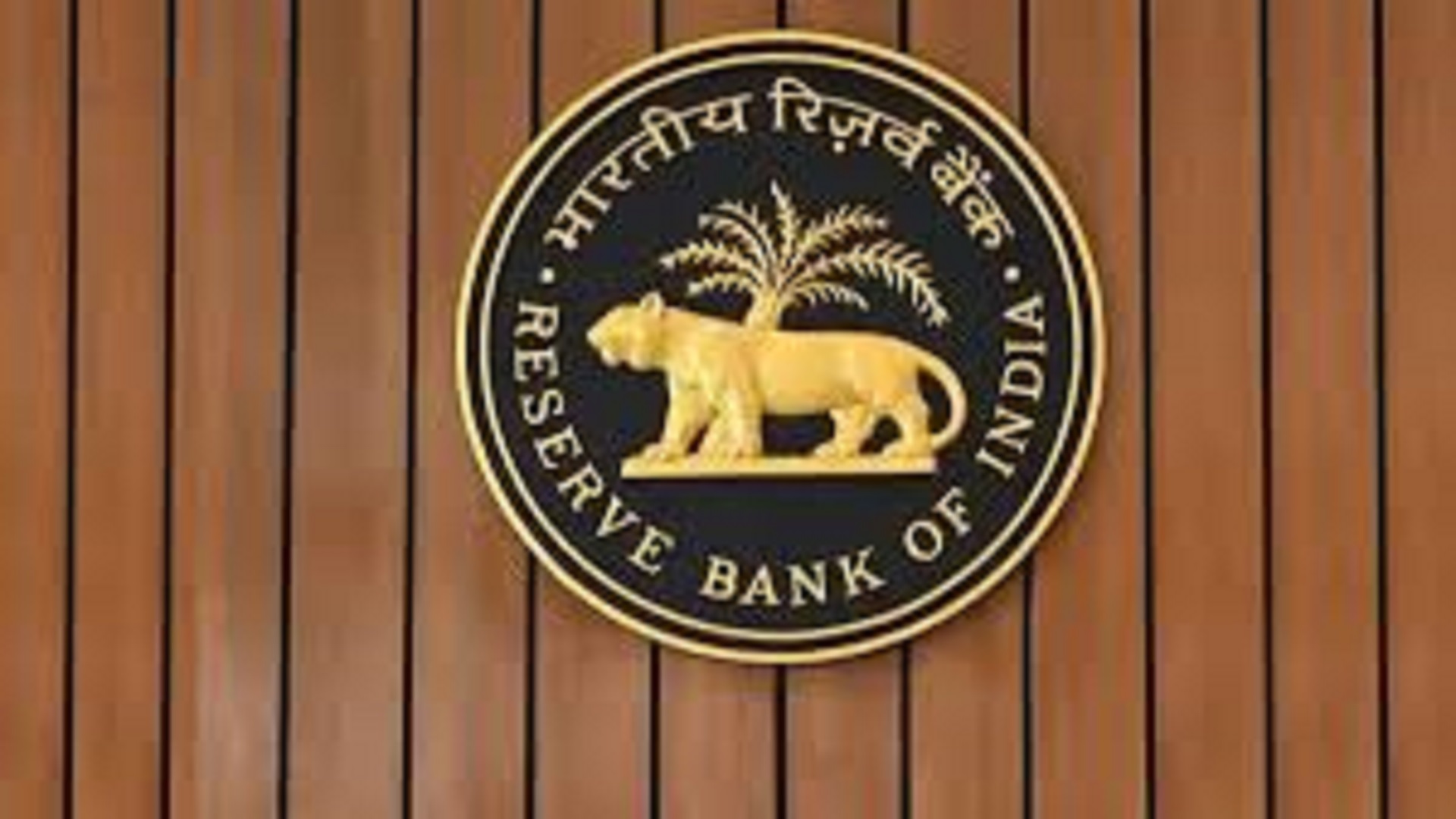 Reserve Bank of India (RBI)